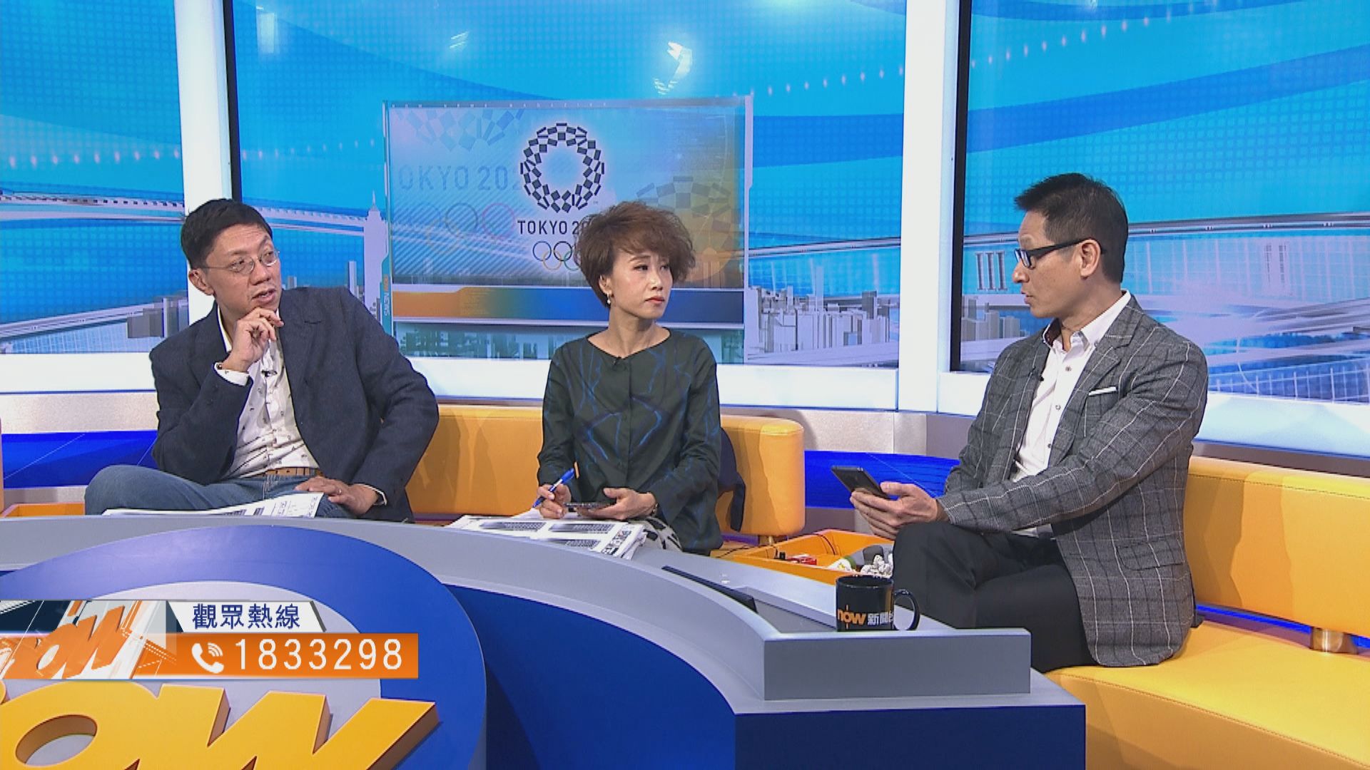 【時事全方位】東京奧運能否如期舉行？（二）