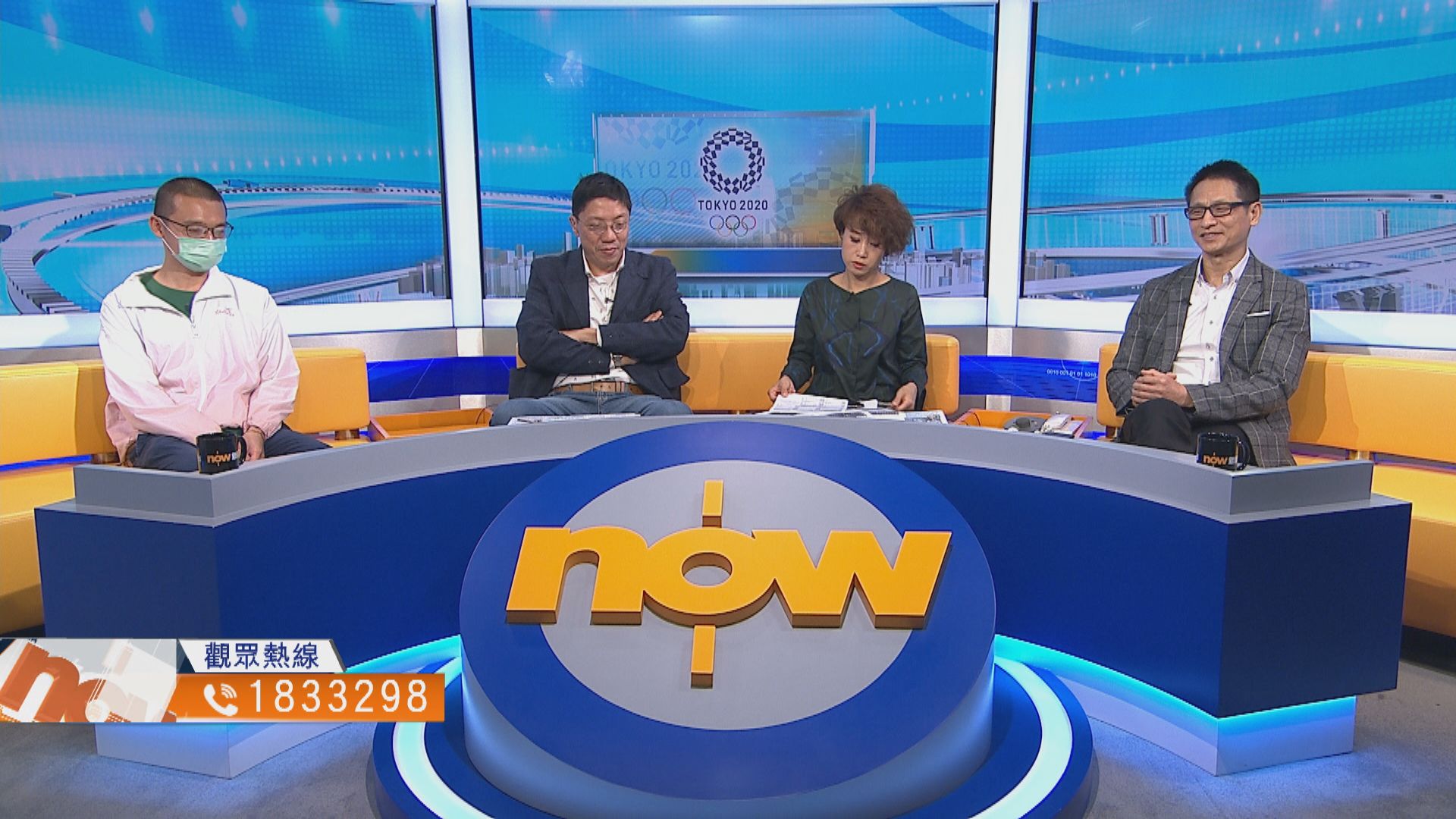 【時事全方位】東京奧運能否如期舉行？（三）