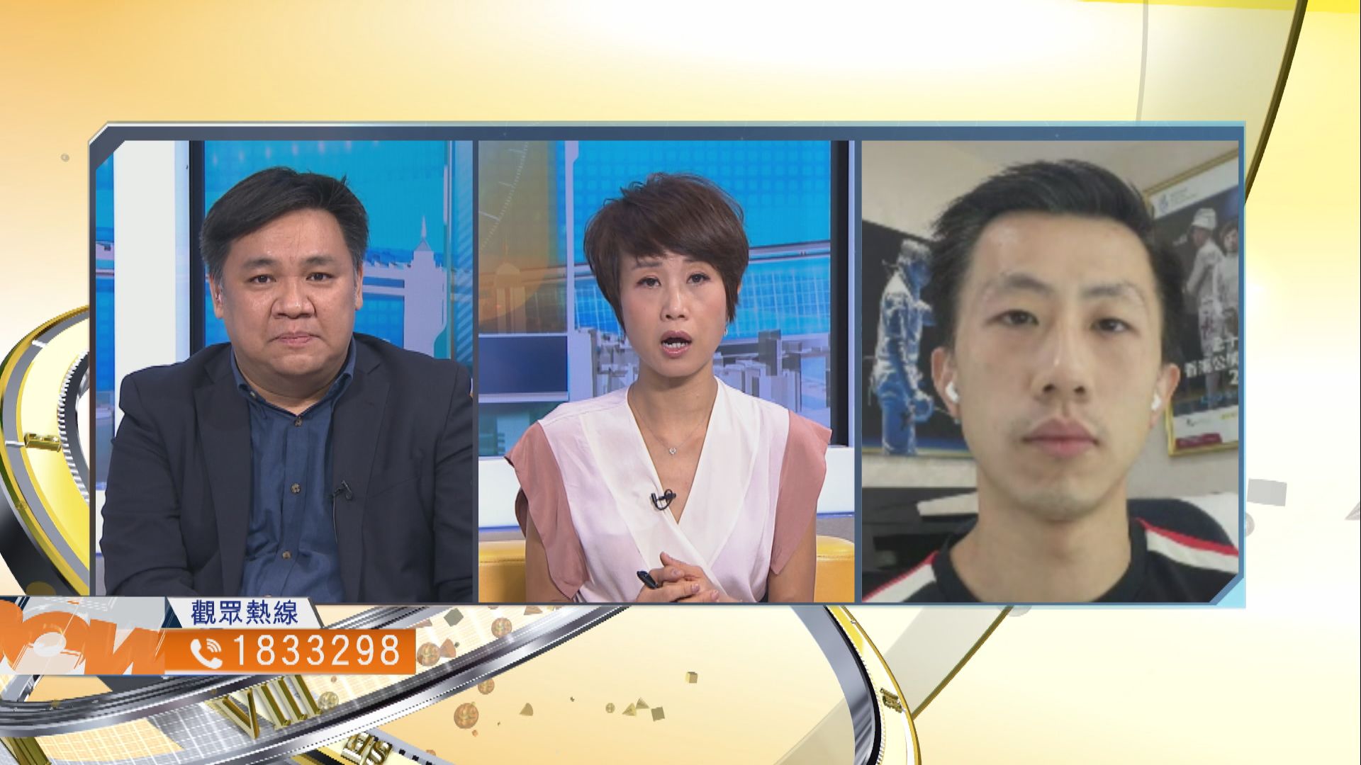 【時事全方位】如何令香港隊更快！更高！更強！（二）