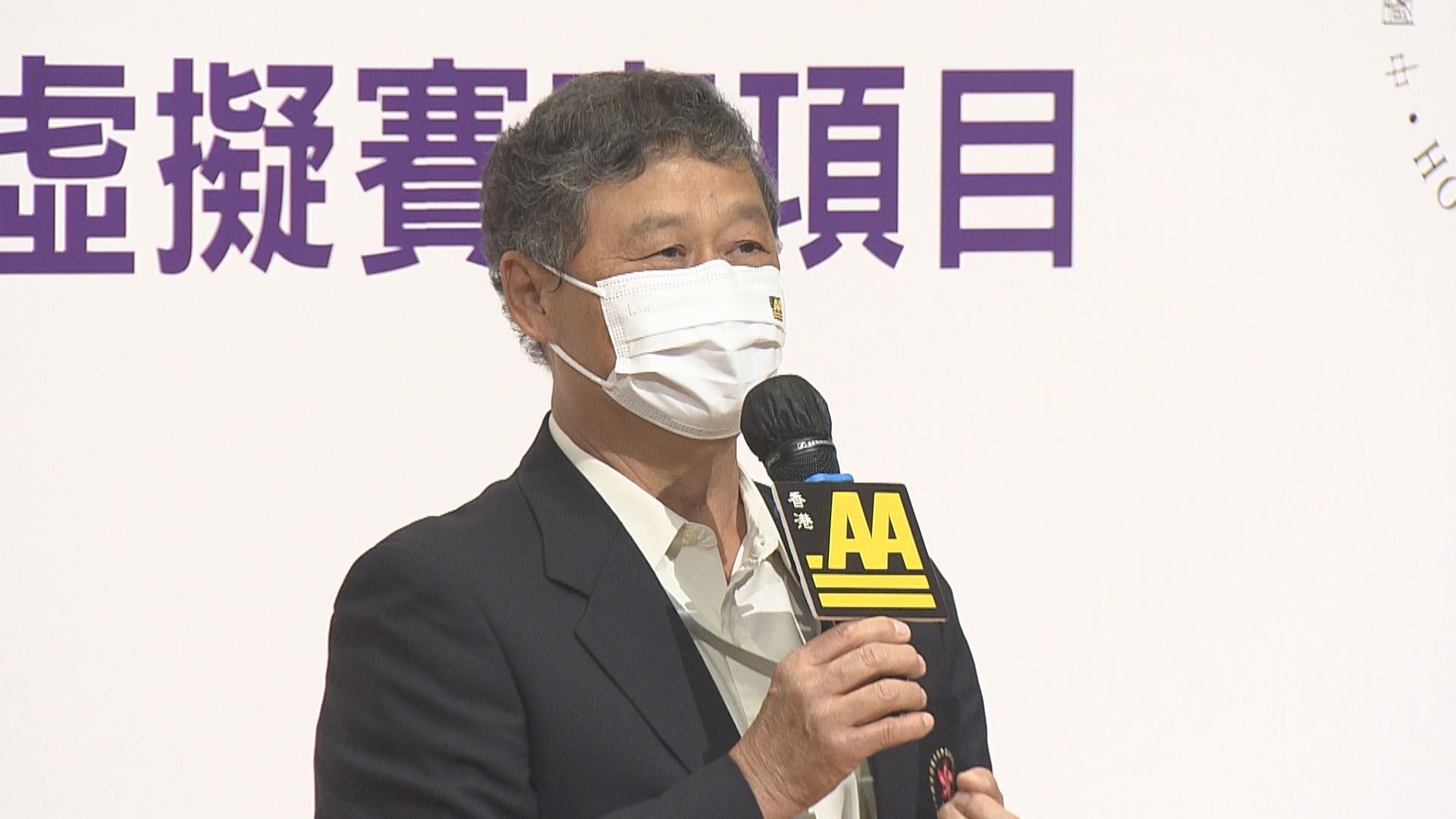 港協暨奧委會：未依指引應對錯播國歌將懲處　領隊可被解除合約