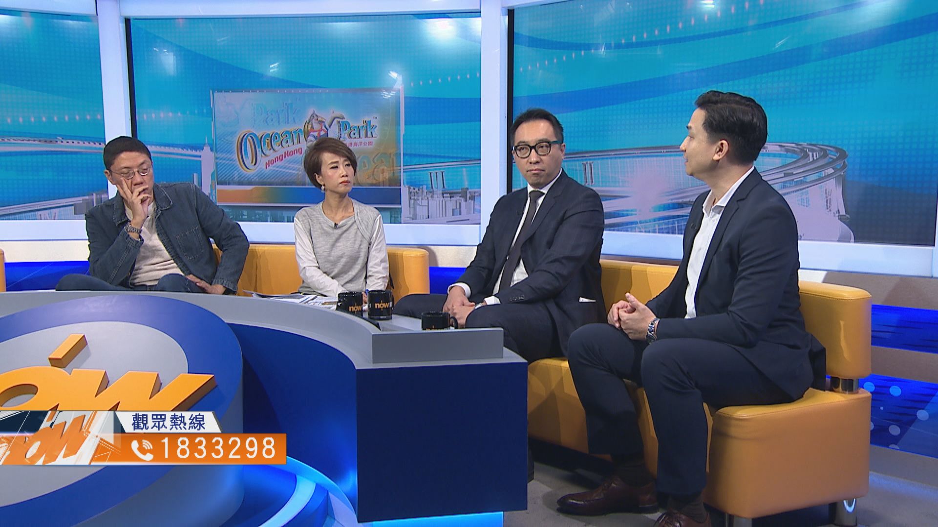 【時事全方位】扭轉海洋公園虧蝕情況（一）