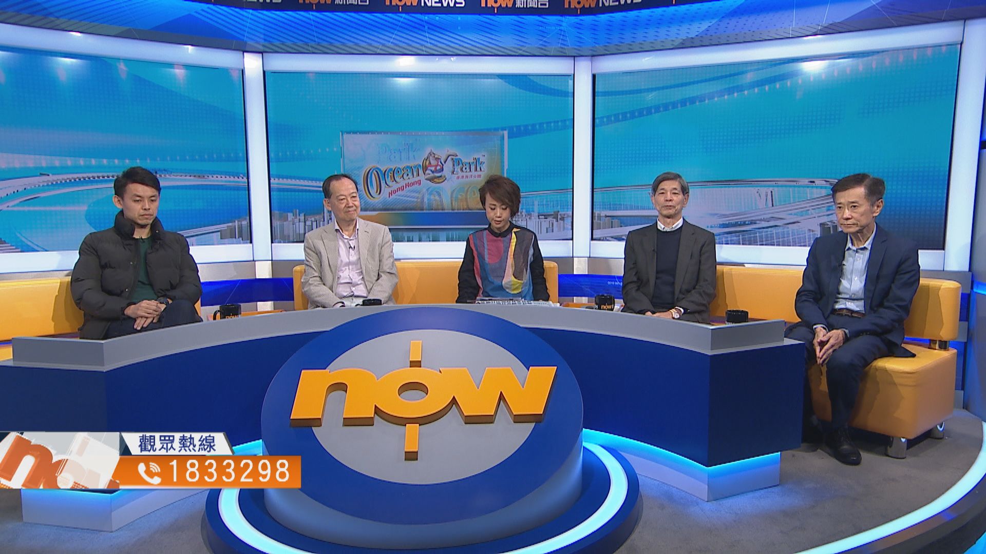 【時事全方位】海洋公園百億擴建計劃（一）