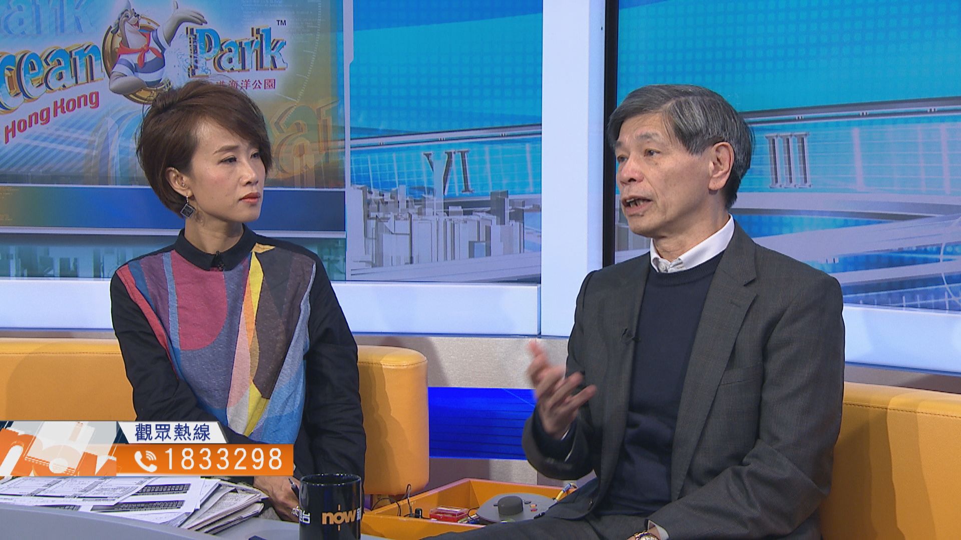 【時事全方位】海洋公園百億擴建計劃（二）