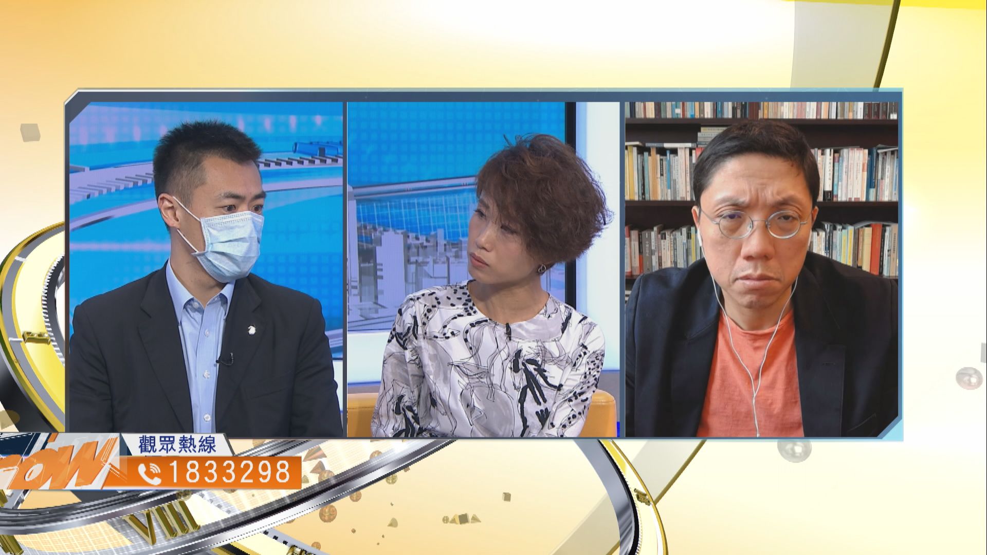 【時事全方位】注資54億海洋公園符公眾利益？（三）