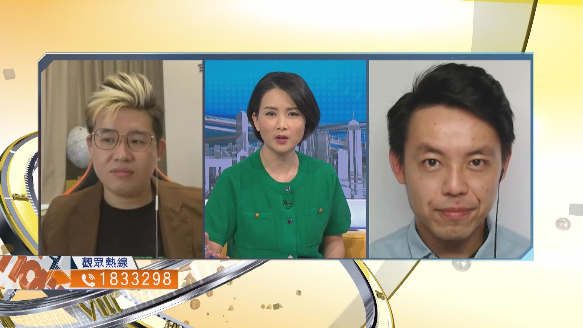 【時事全方位】海洋公園止蝕無望有何出路？（二）