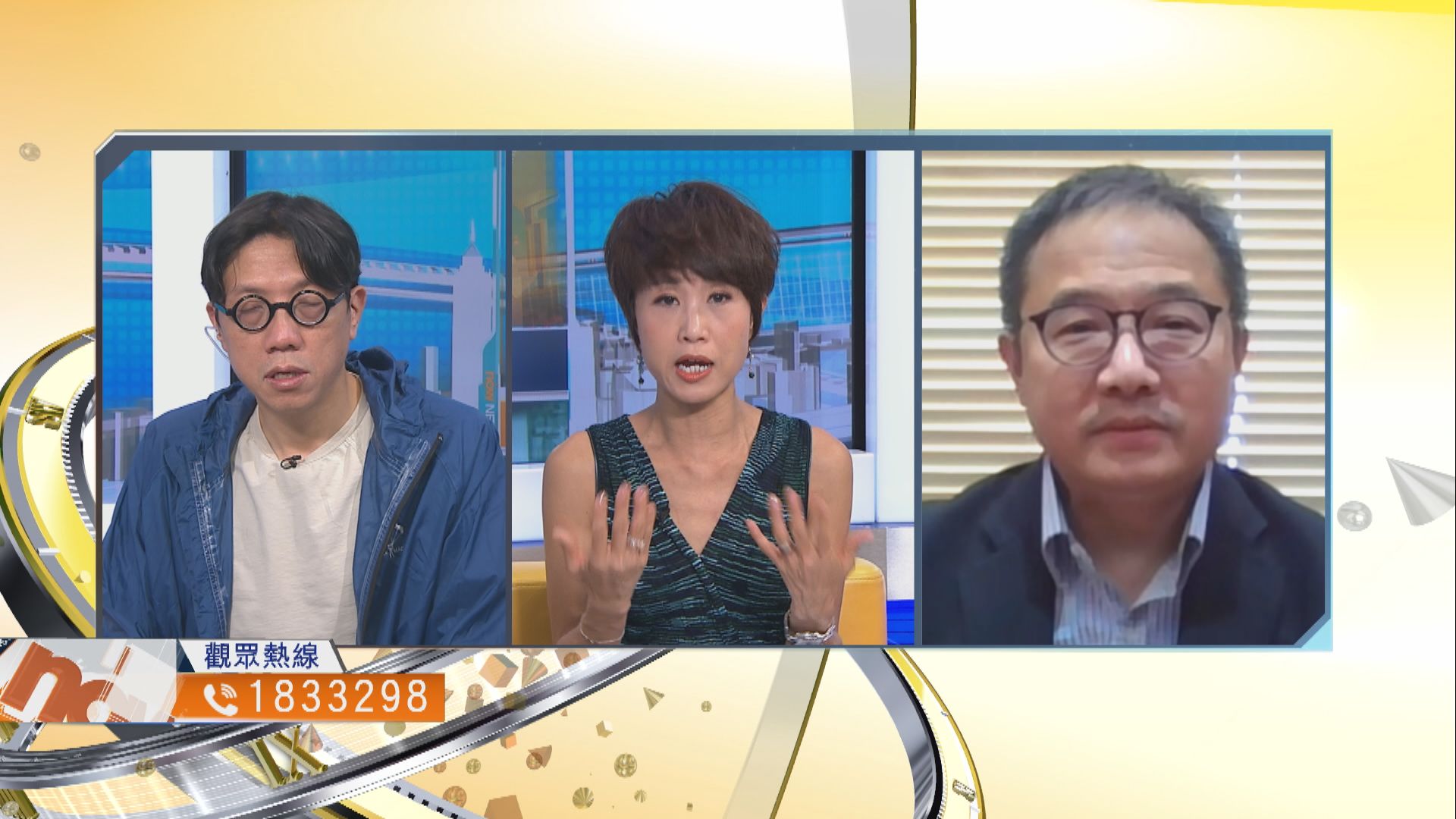 【時事全方位】海洋公園轉型計劃是否吸引？（一）