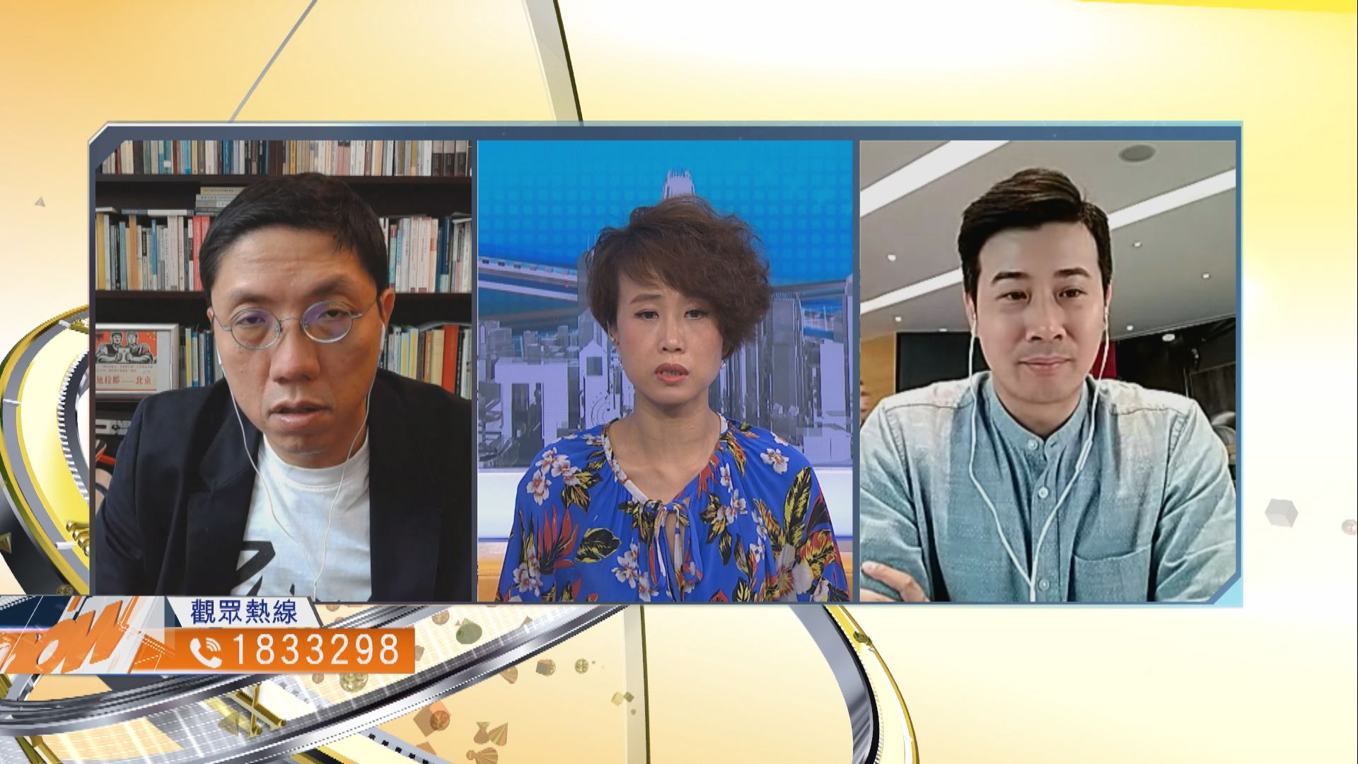 【時事全方位】放寬禁聚防疫措施成效如何？ （三）