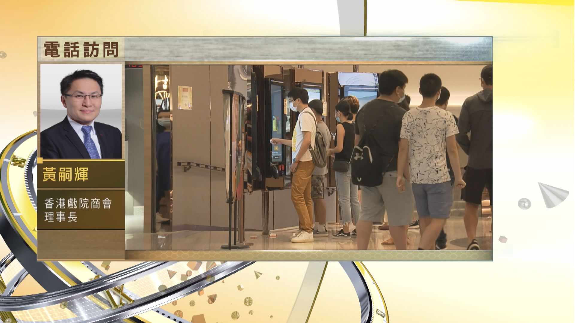 【時事全方位】關閉處所有限度復業是否可行？（一）