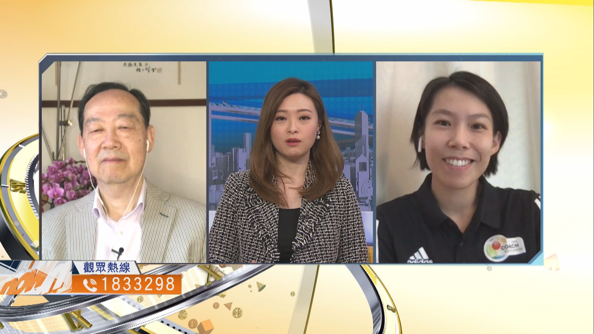 【時事全方位】關閉處所有限度復業是否可行？（二）