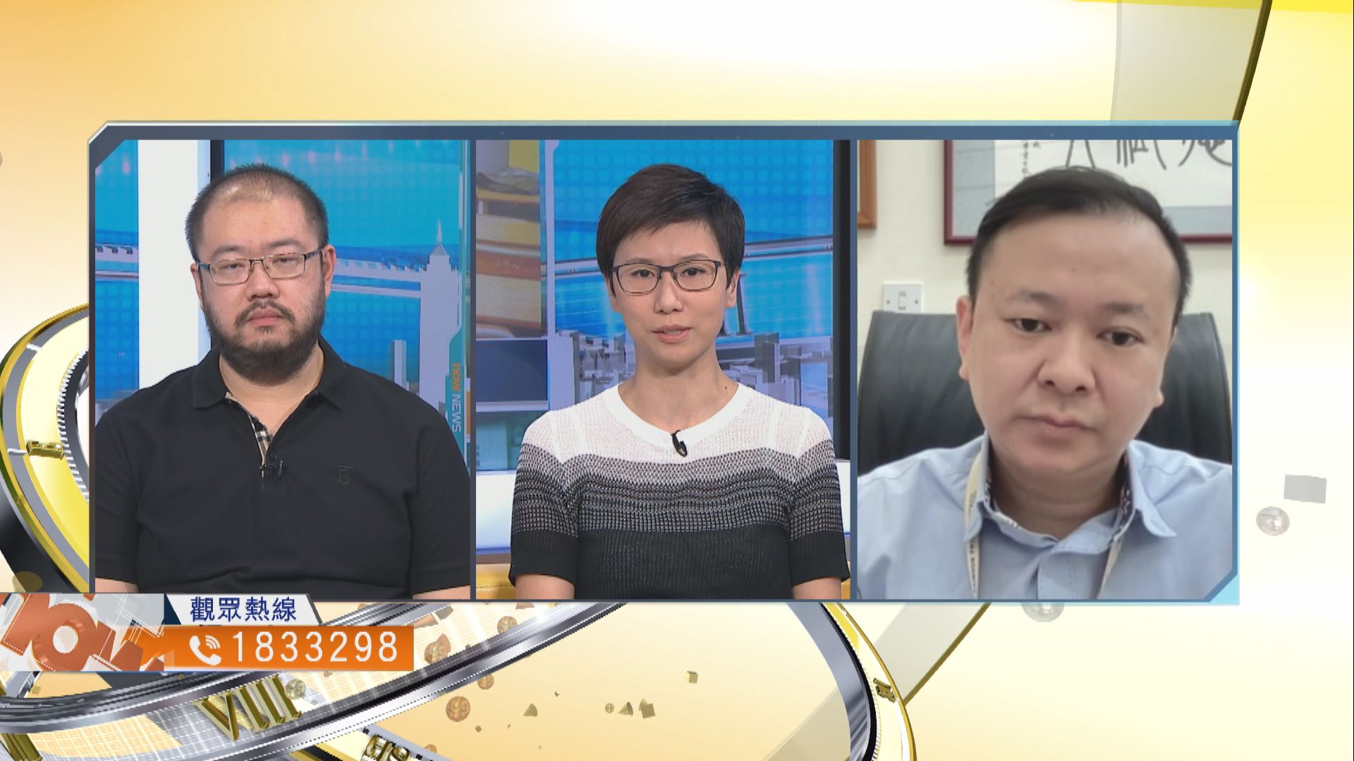 【時事全方位】如何應對小學生流失？（二）