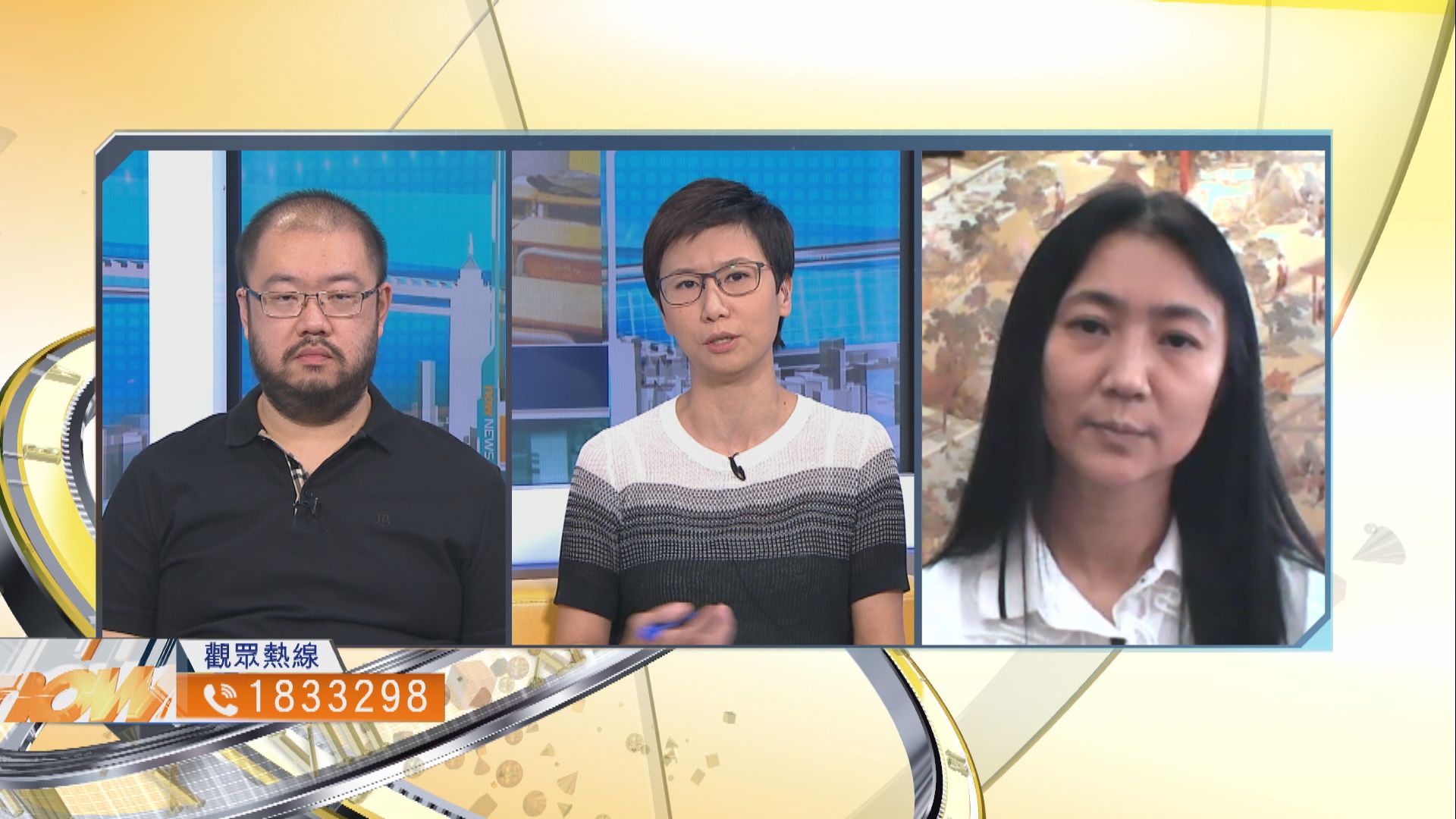 【時事全方位】如何應對小學生流失？（三）