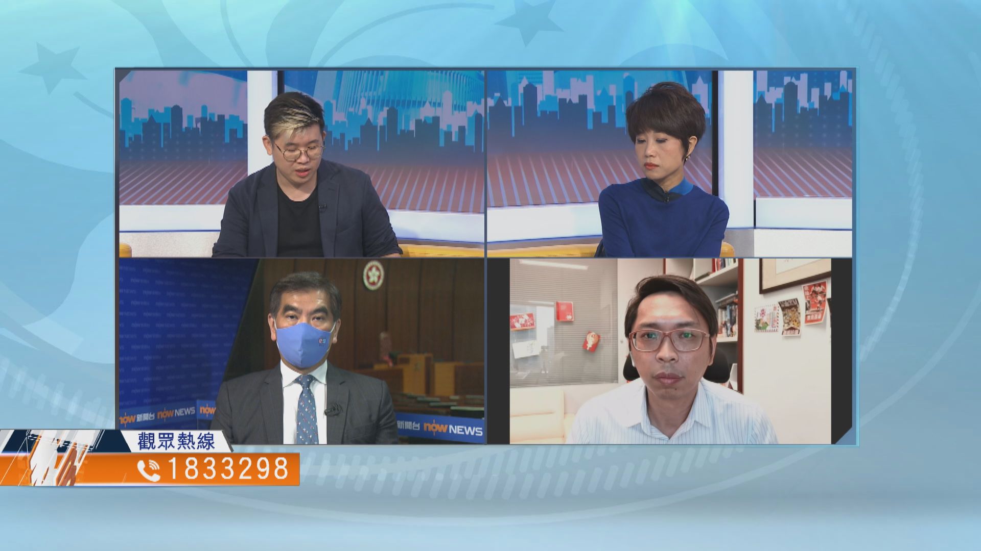 【全方位睇施政報告】（二）