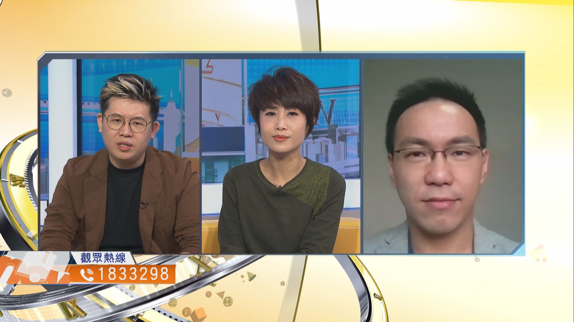 【時事全方位】融合大灣區為港帶來甚麼機遇？（二）