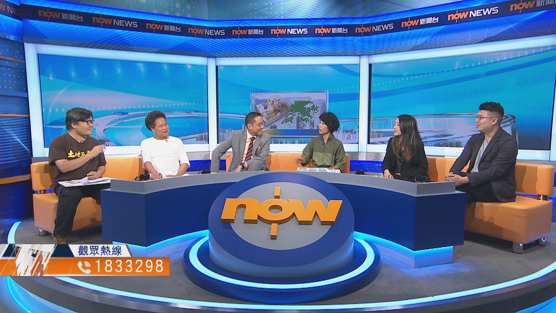 【時事全方位】對房屋措施的期望（一）