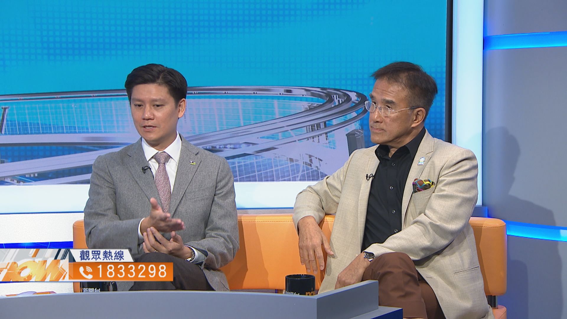 【時事全方位】三隧分流方案（三）