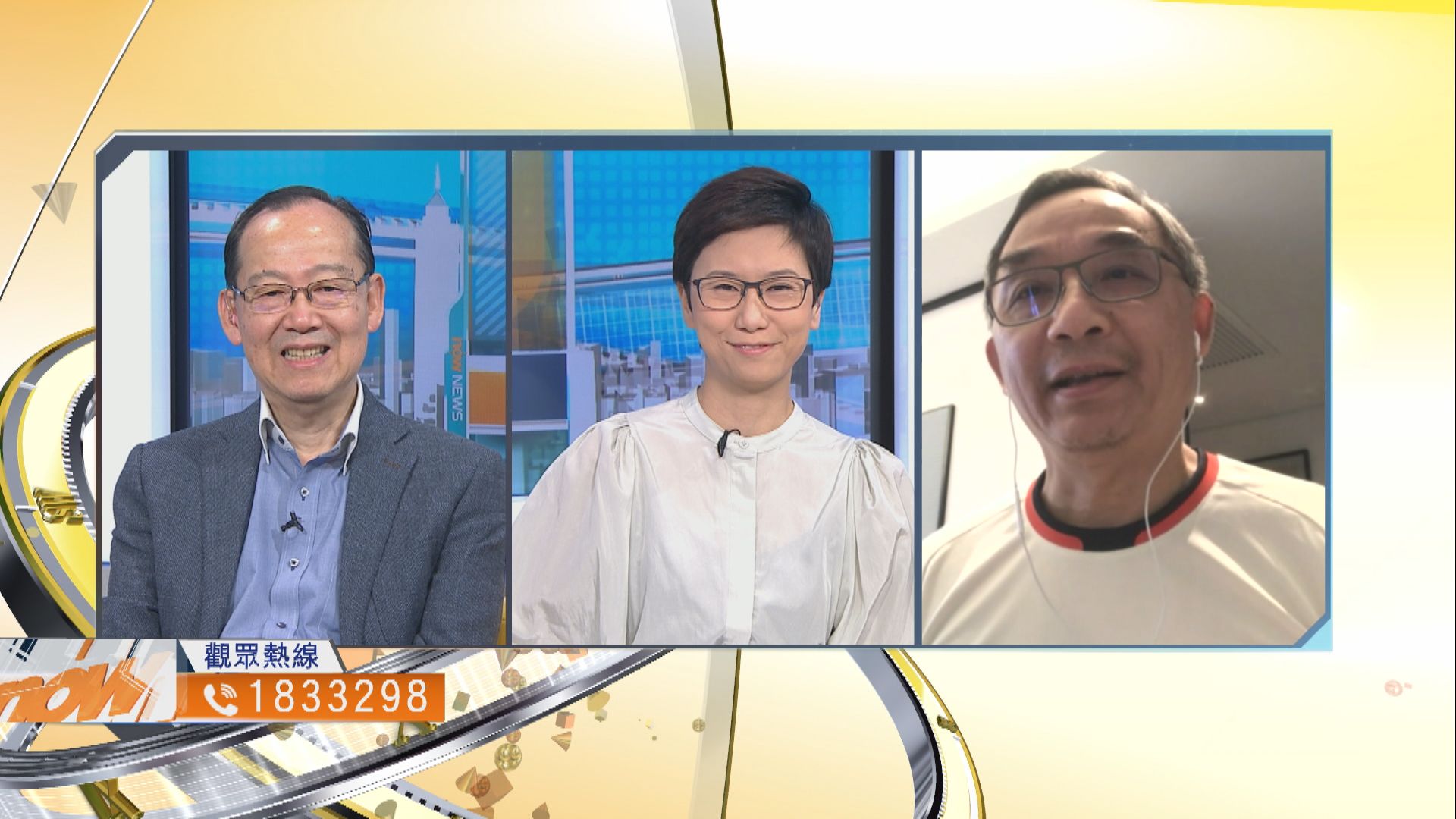 【時事全方位】如何推動殘疾精英運動發展？（一）