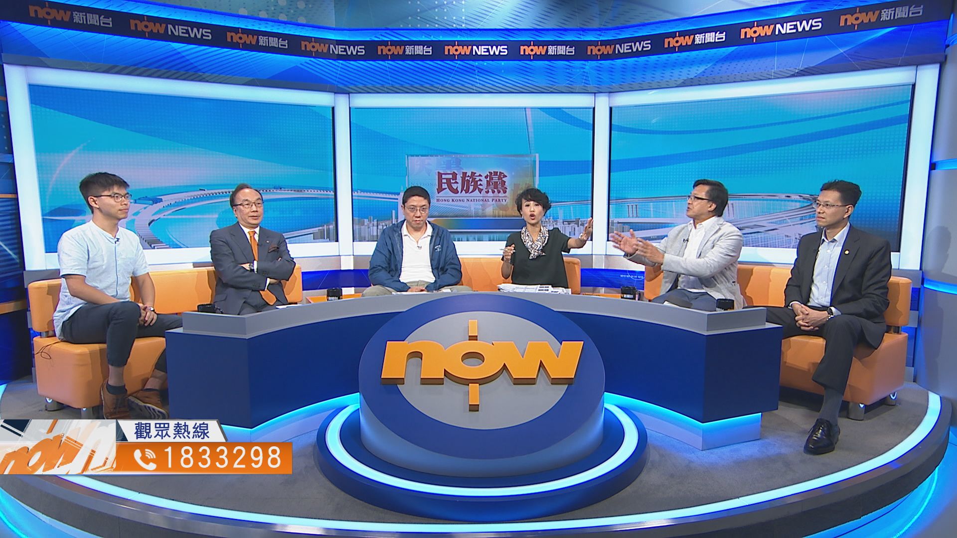 【時事全方位】禁止民族黨運作的影響（一）