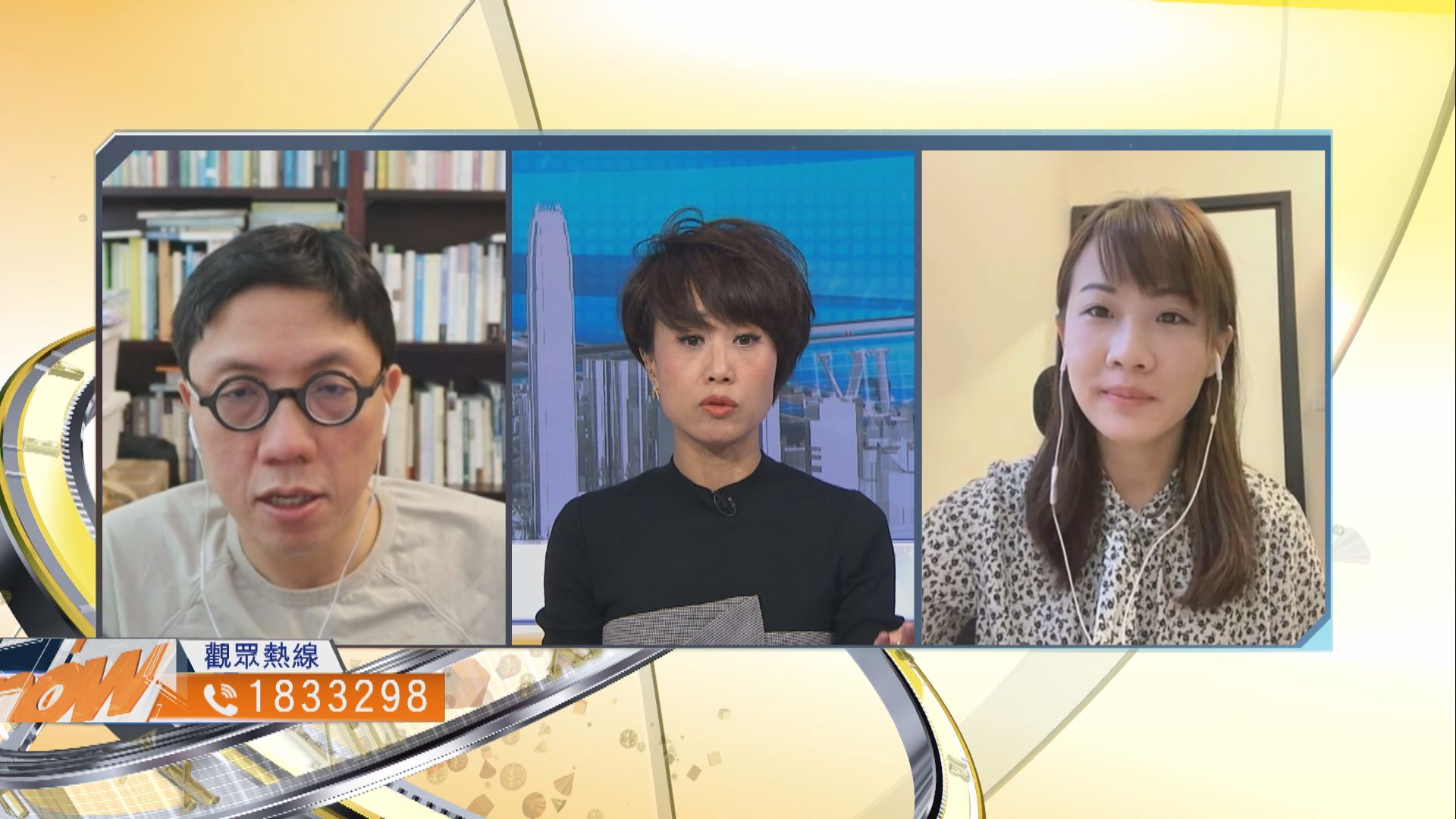 【時事全方位】新政黨出現對本港政局有何影響？（一）