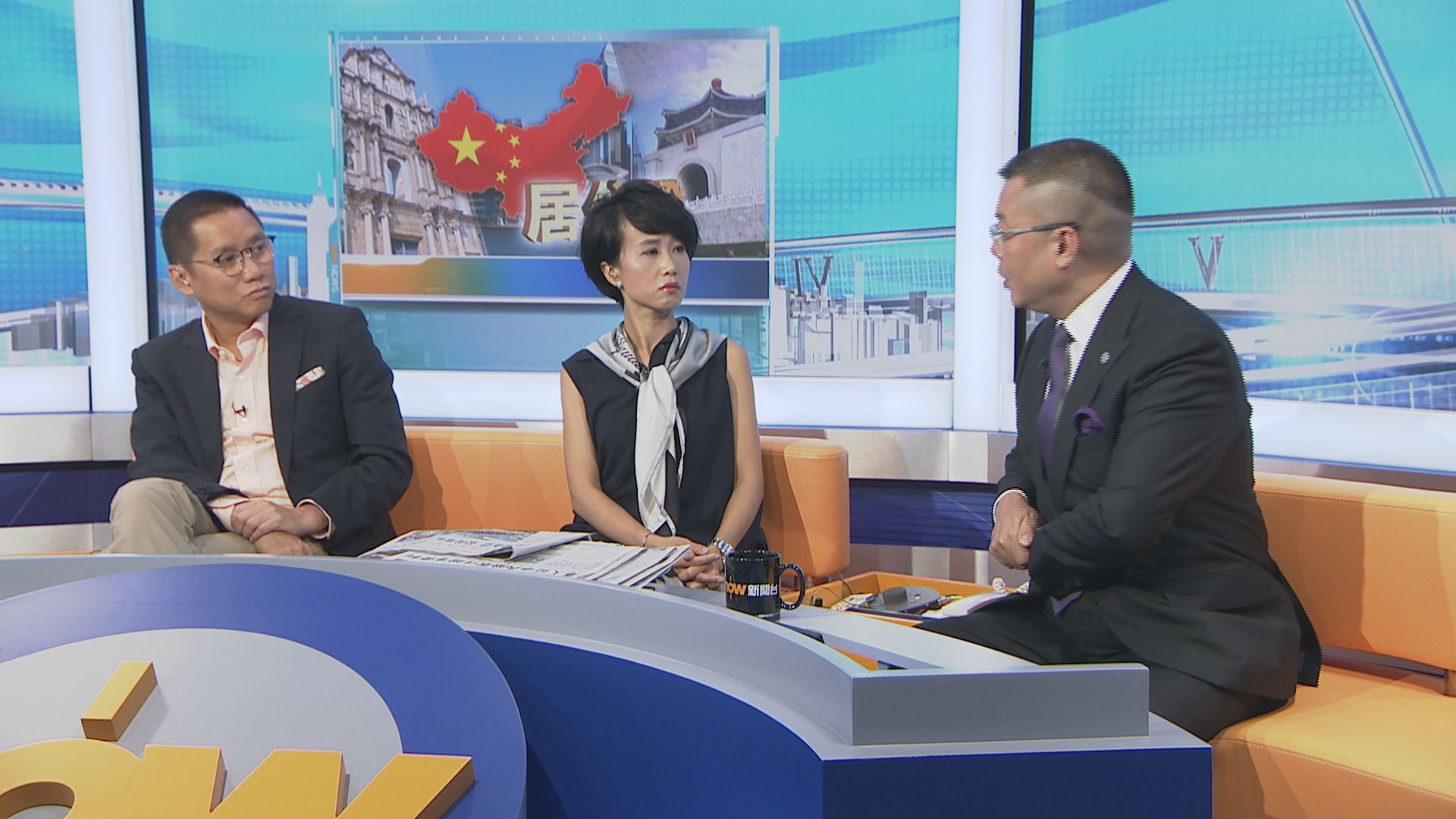 【時事全方位】港澳台居民內地居住證（三）