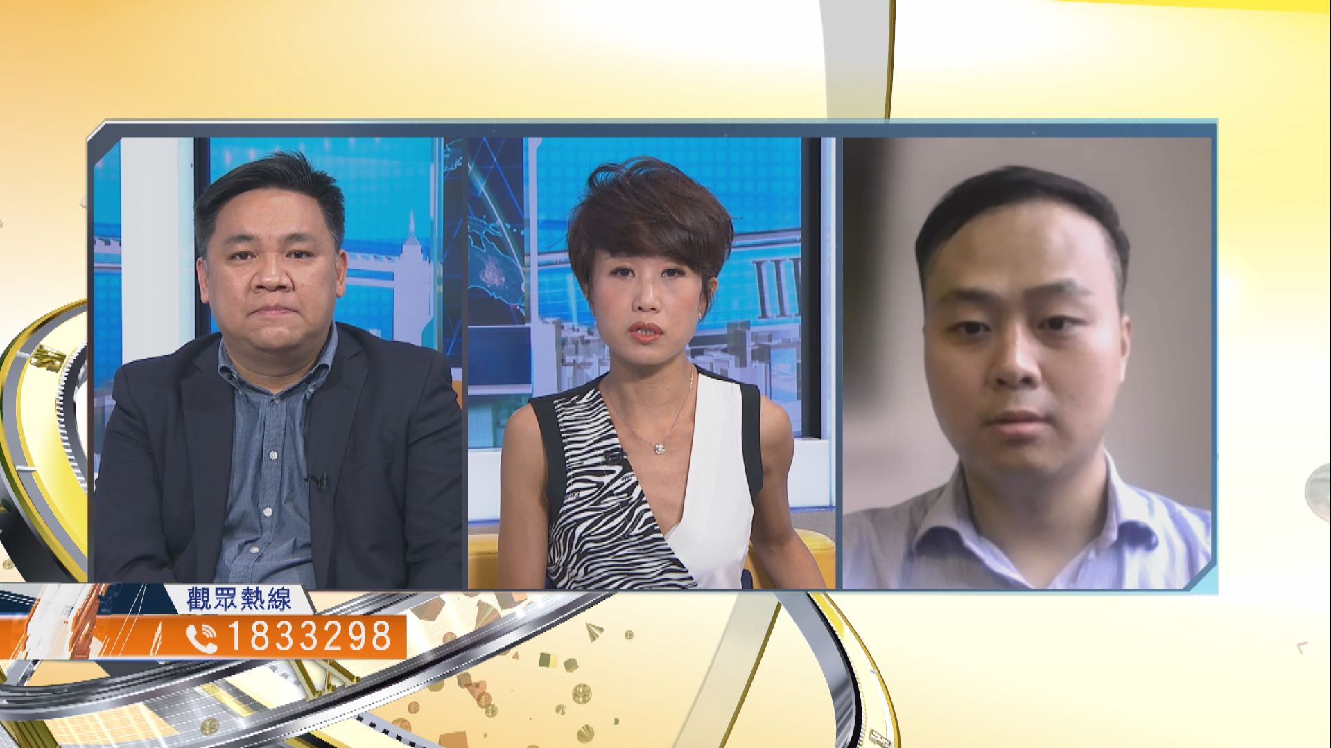 【時事全方位】「反起底」條例對互聯網業界有何風險？（一）