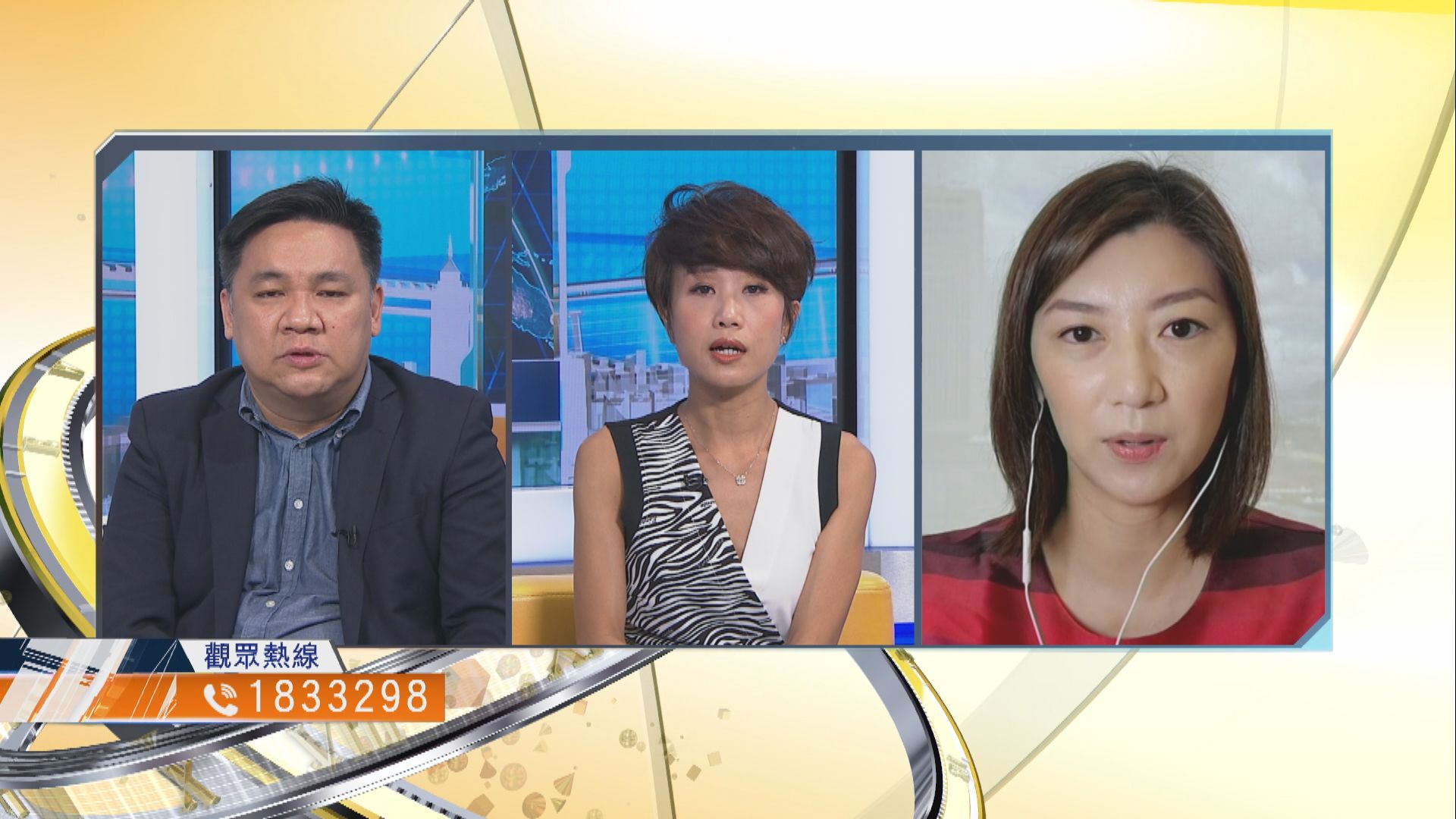 【時事全方位】「反起底」條例對互聯網業界有何風險？（二）