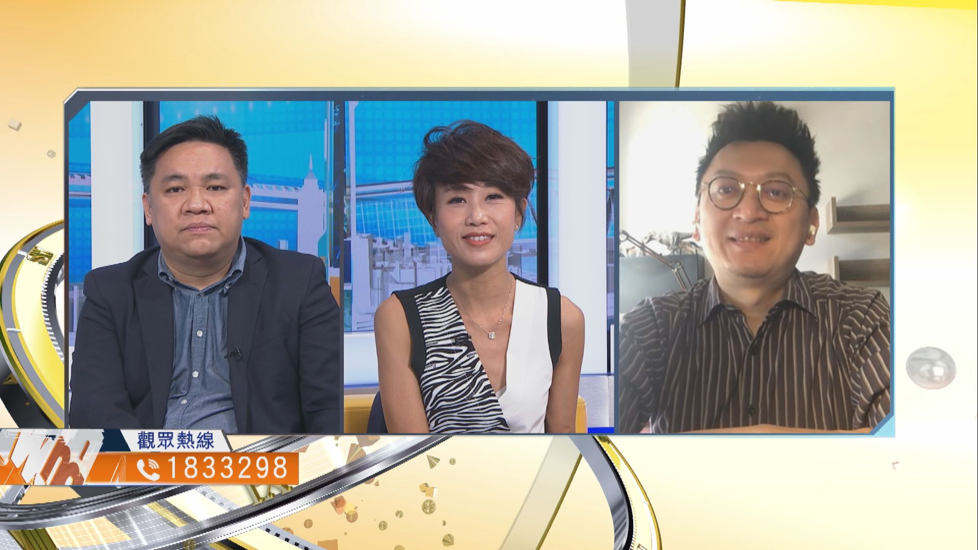 【時事全方位】「反起底」條例對互聯網業界有何風險？（三）