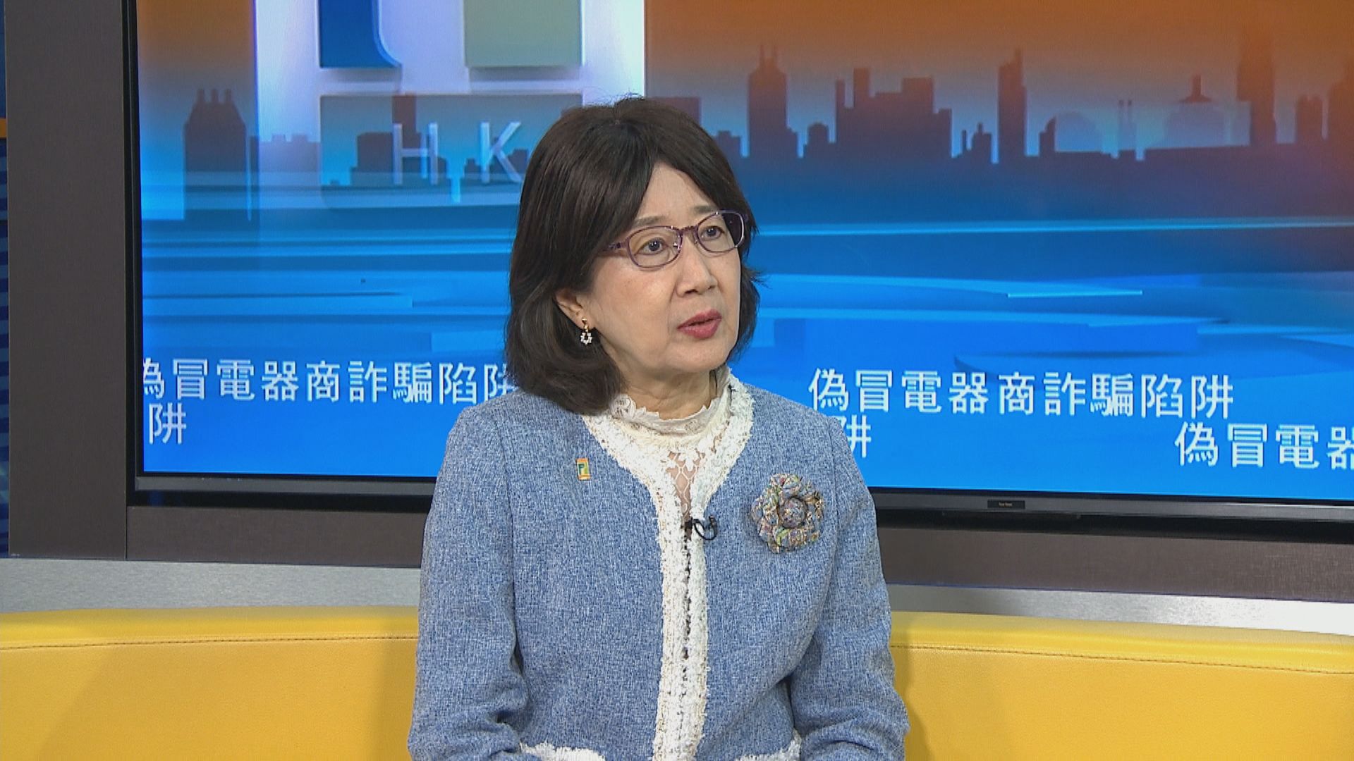 騙徒假冒電器零售商詐騙　私隱公署正調查並倡加強罰則