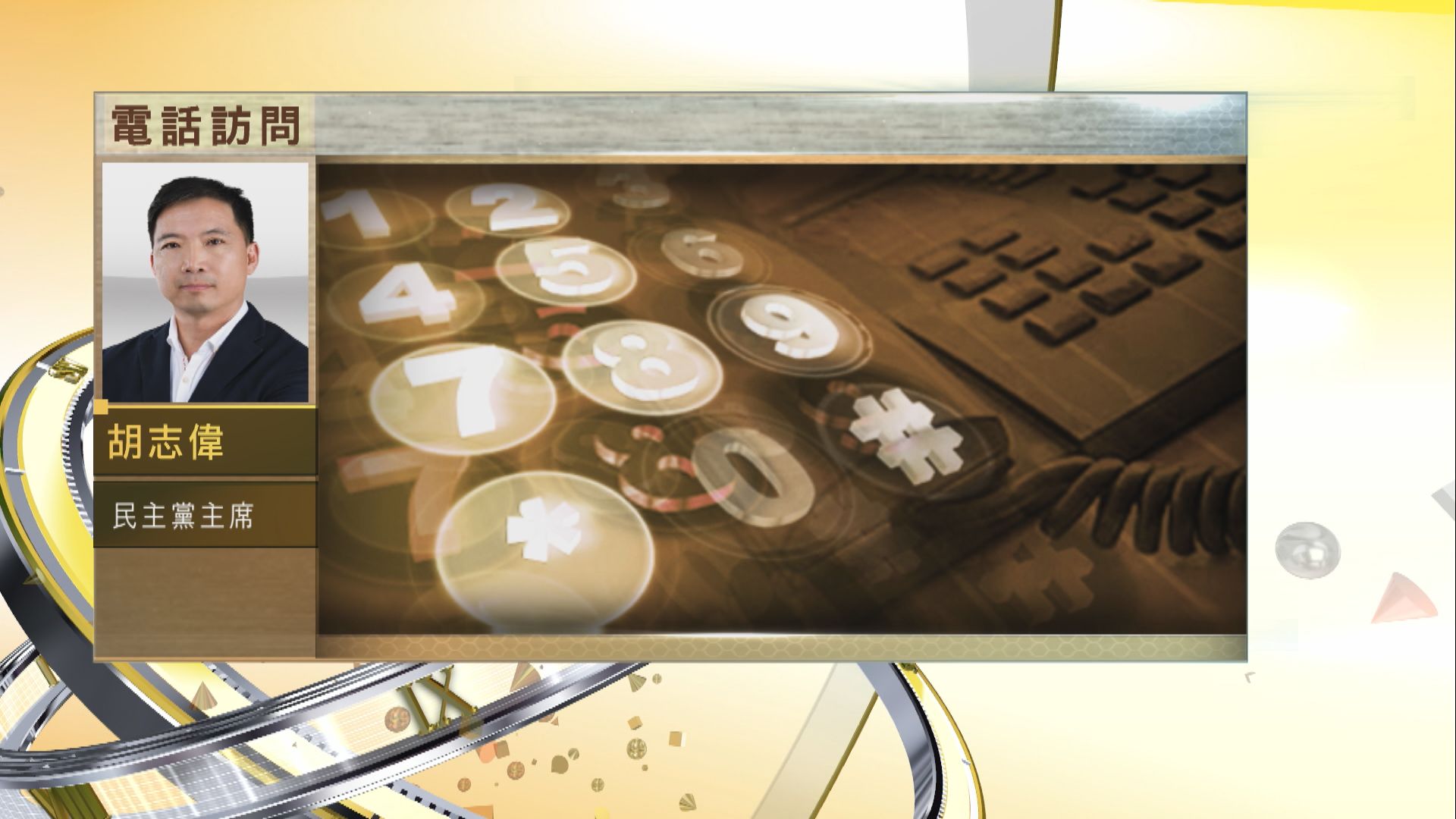 【時事全方位】反修例風波持續逾一年有何教訓？（三）