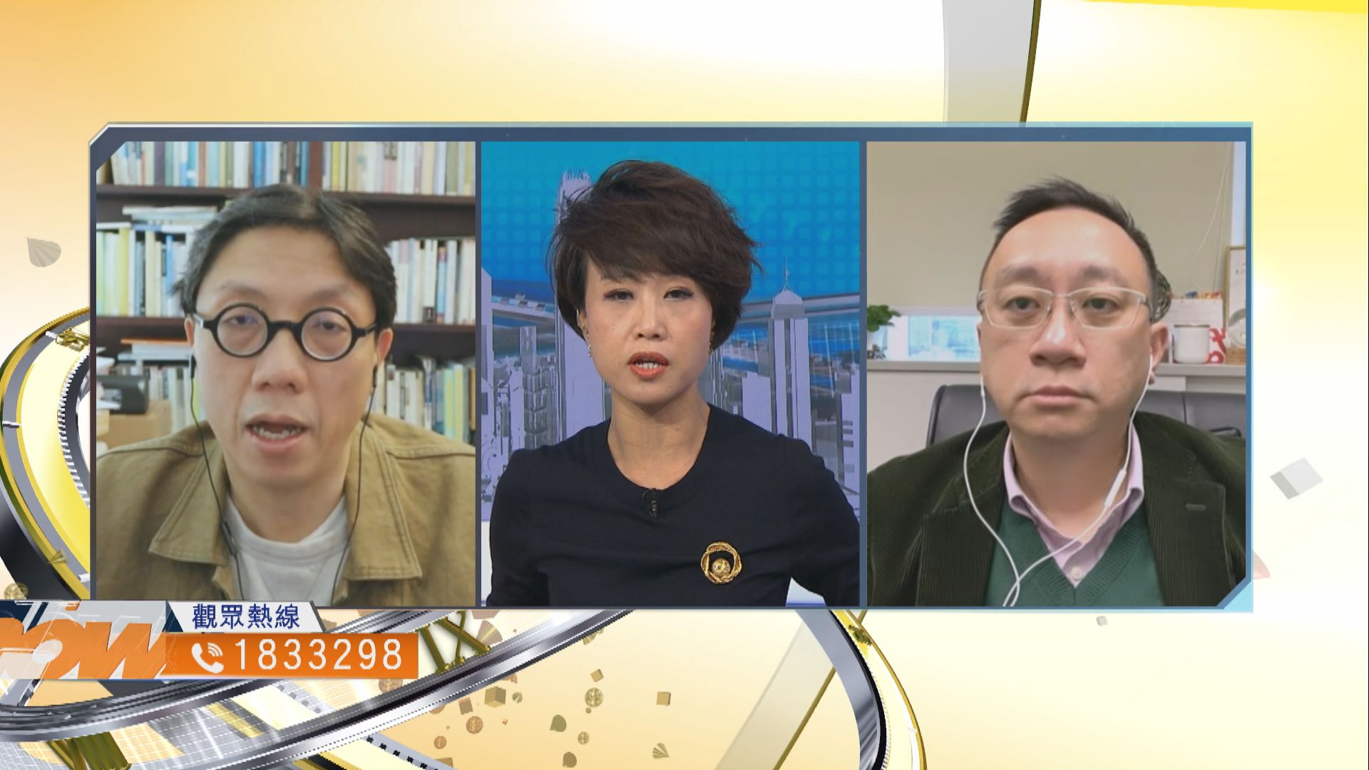 【時事全方位】電話卡實名制有否必要推行？（一）