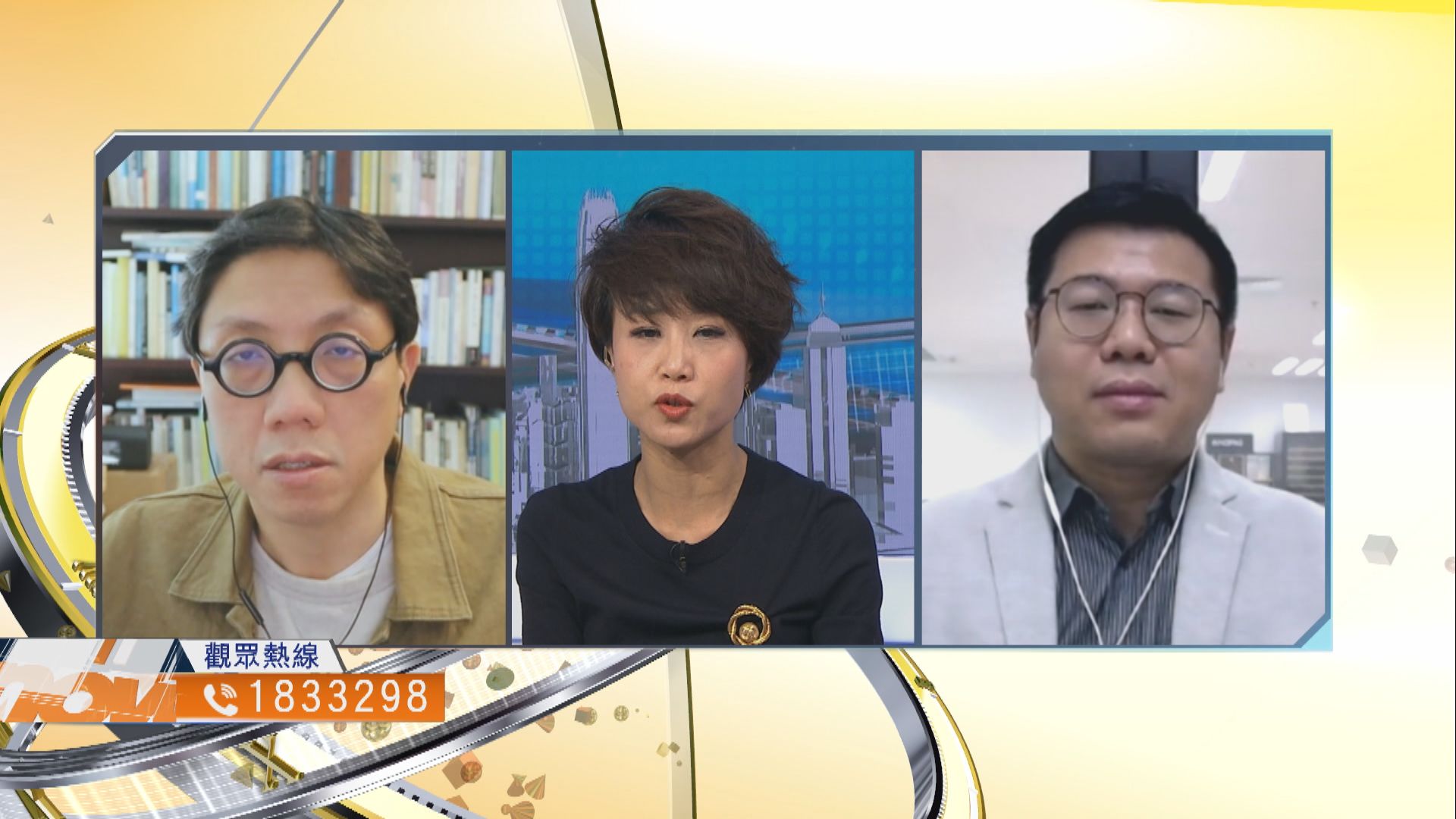 【時事全方位】電話卡實名制有否必要推行？（二）