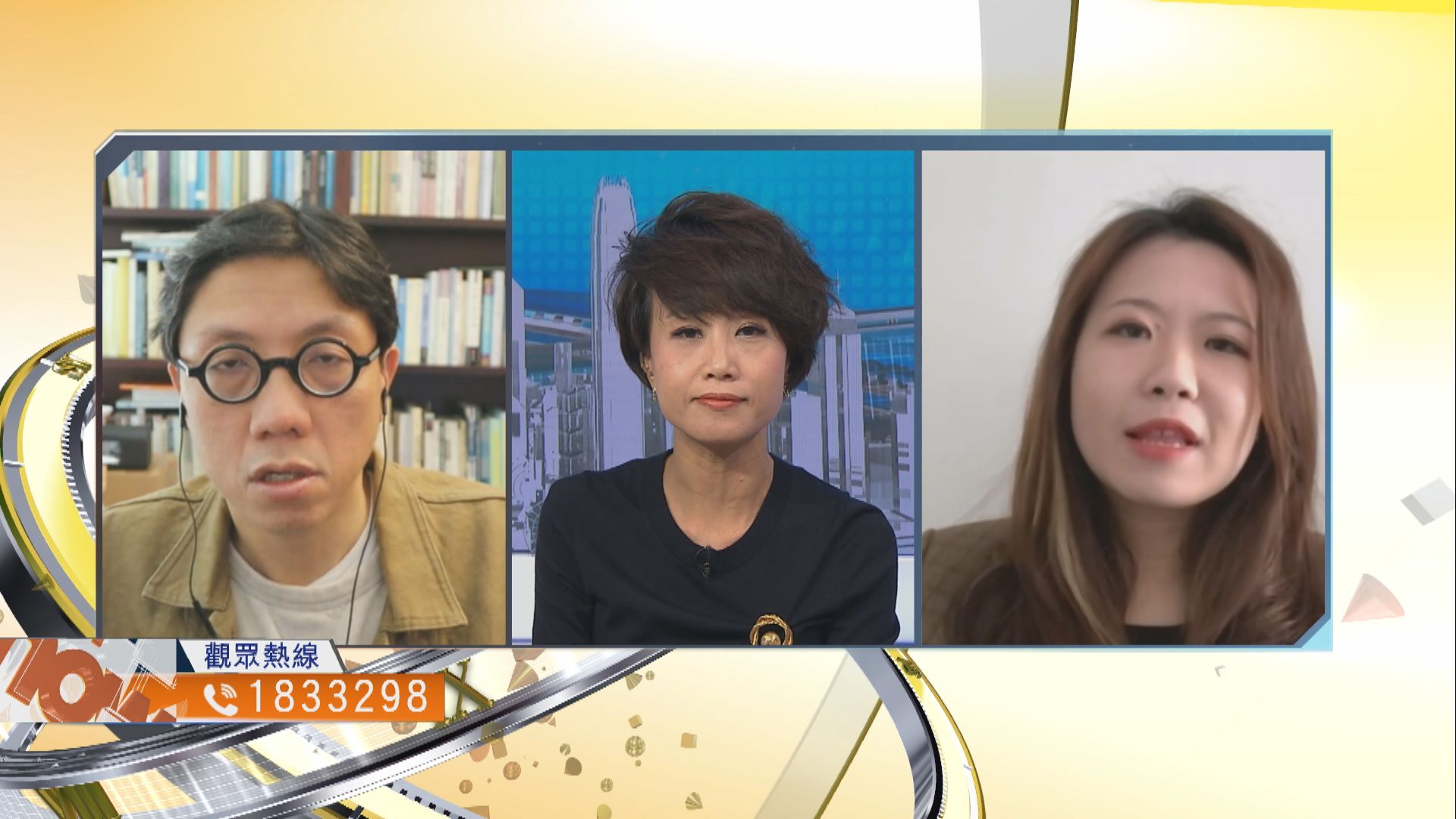 【時事全方位】電話卡實名制有否必要推行？（三）