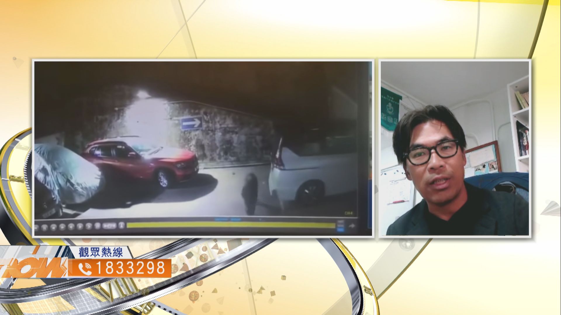 【時事全方位】漁護署「即捕即殺」野豬政策是否合適？（三）