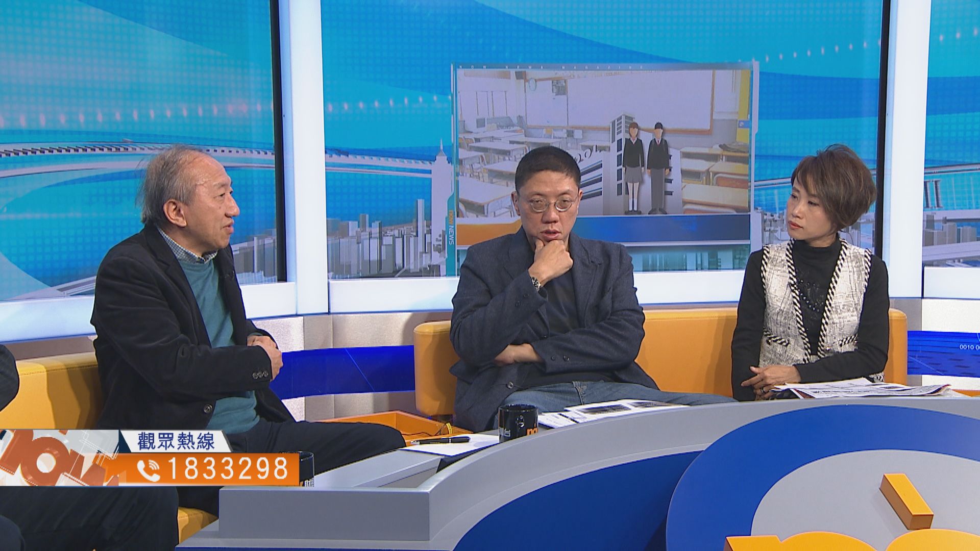 【時事全方位】港生在國際評估全線下跌（二）