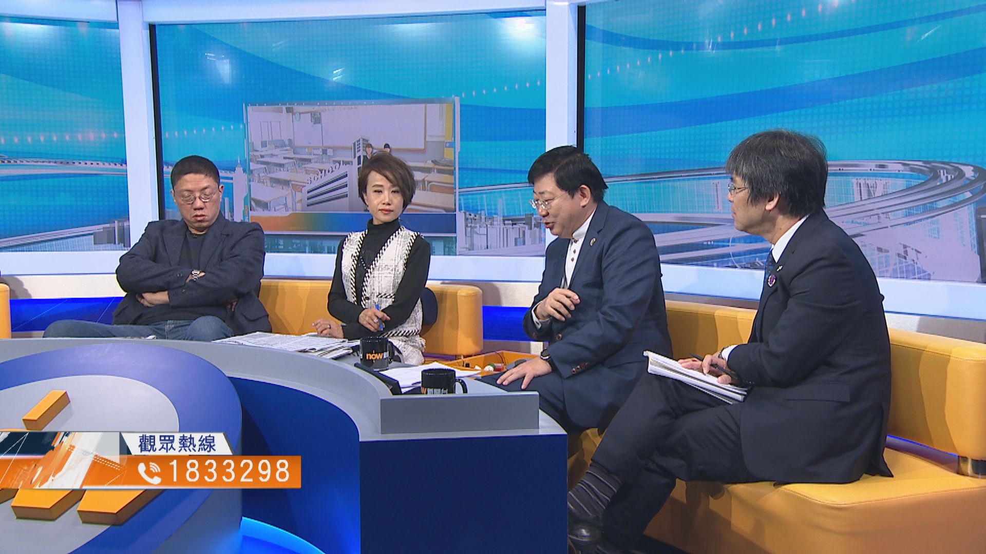 【時事全方位】港生在國際評估全線下跌（三）