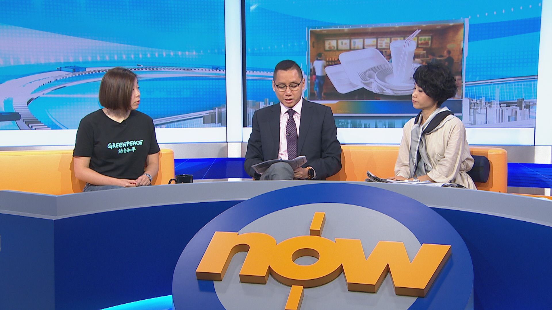 【時事全方位】全面「走塑」