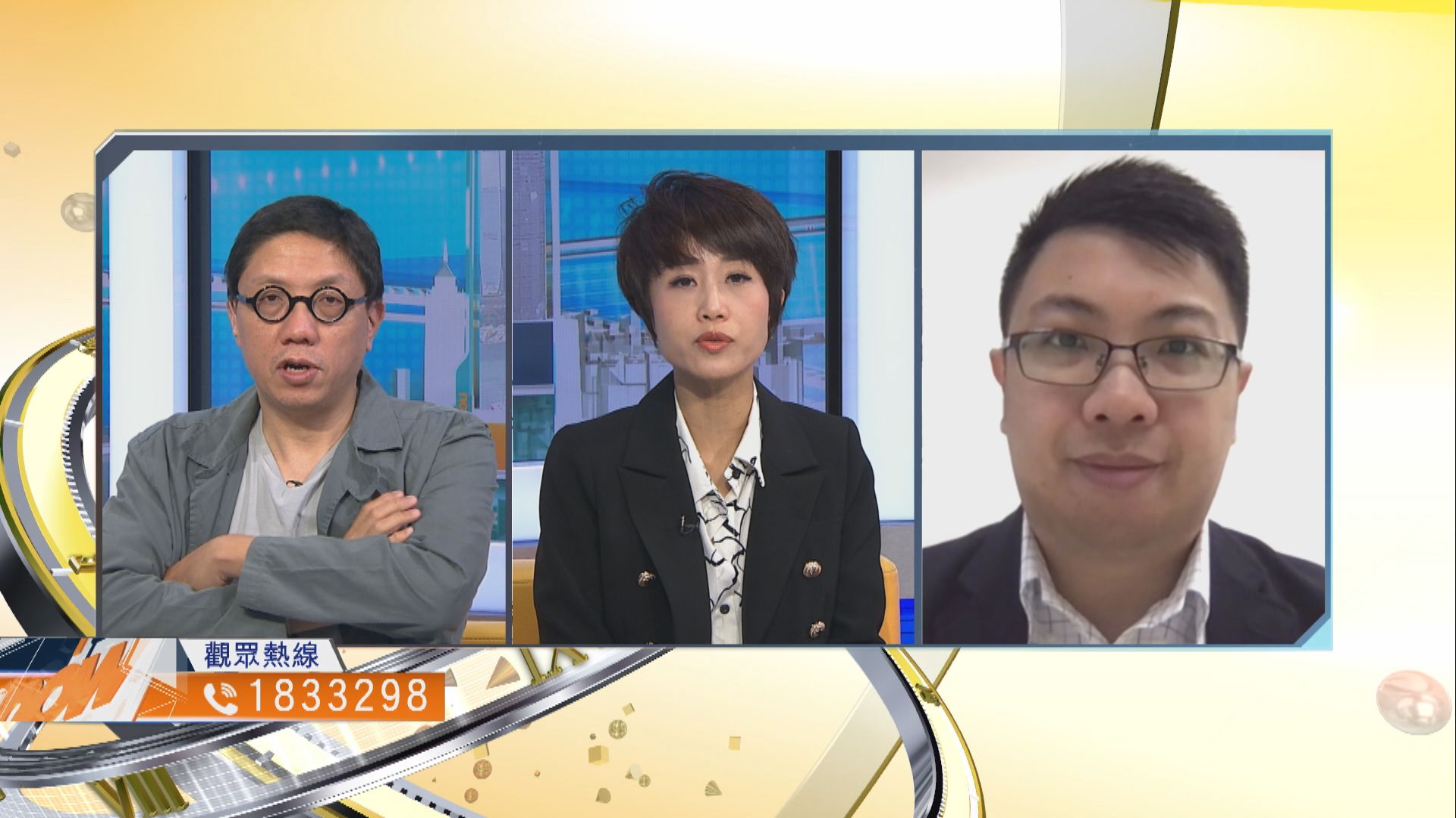 【時事全方位】愛國愛港者治港成法律規範的影響（一）