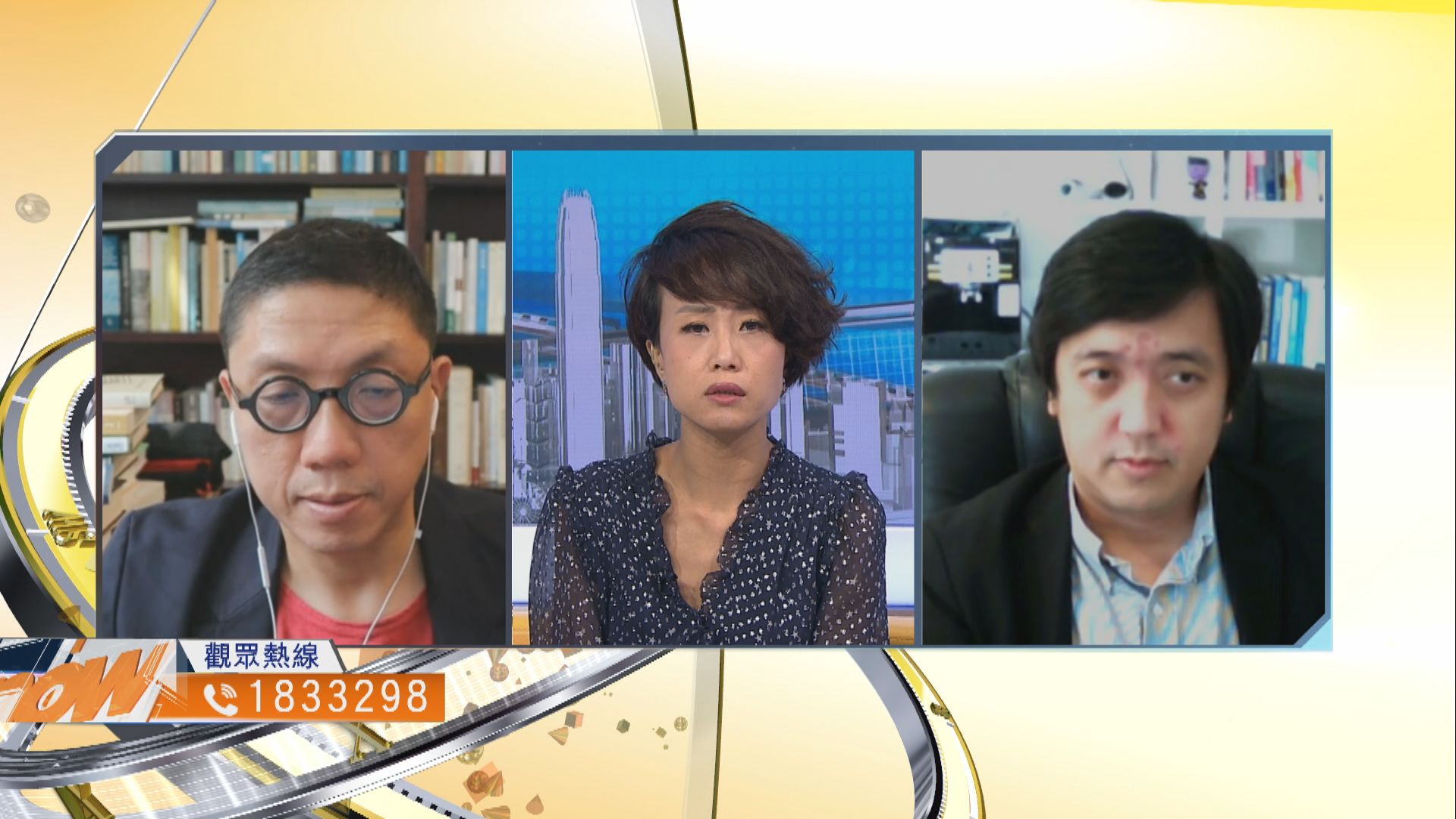 【時事全方位】警方更改傳媒代表定義有何影響？(一)