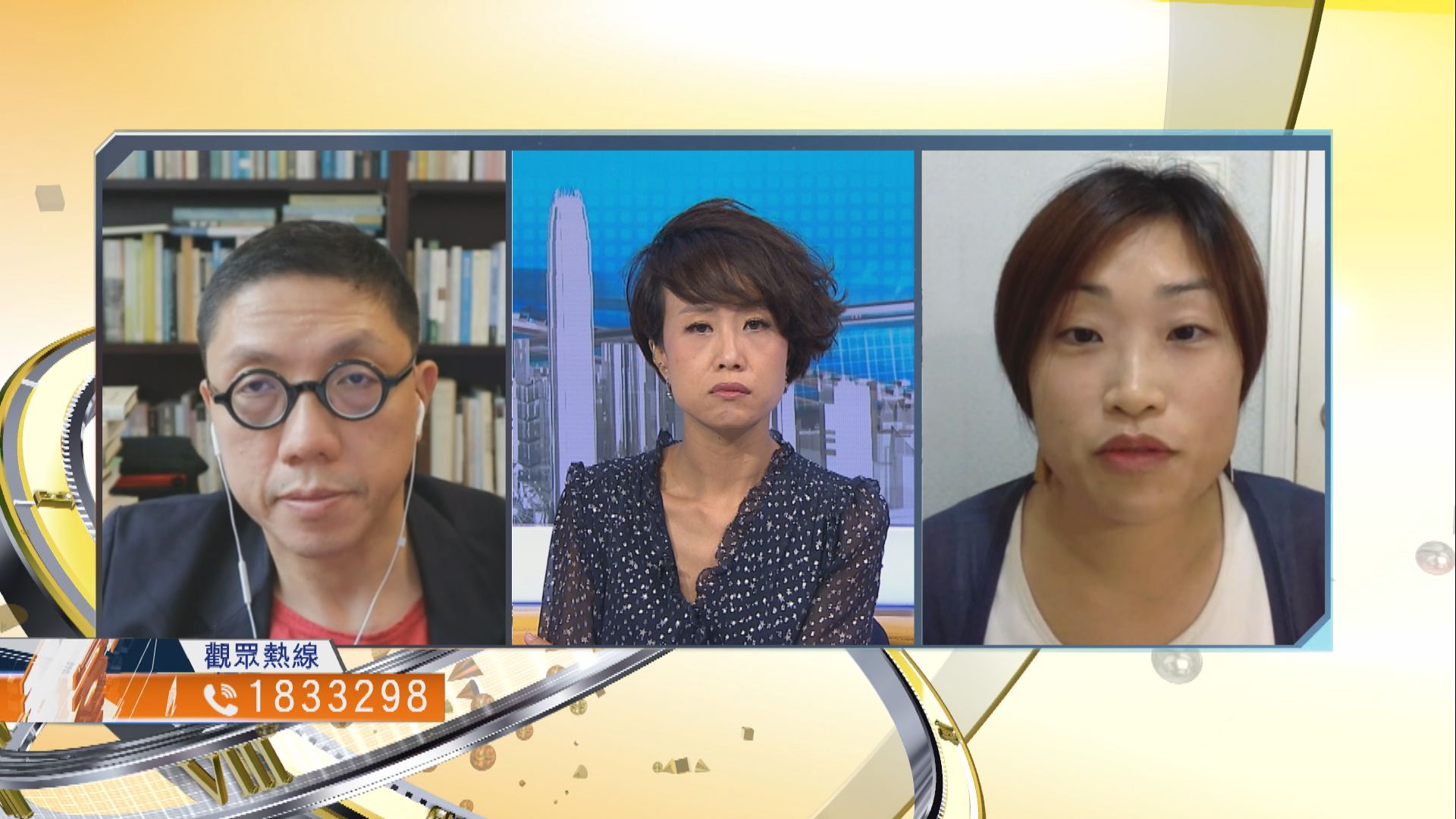 【時事全方位】警方更改傳媒代表定義有何影響？(二)