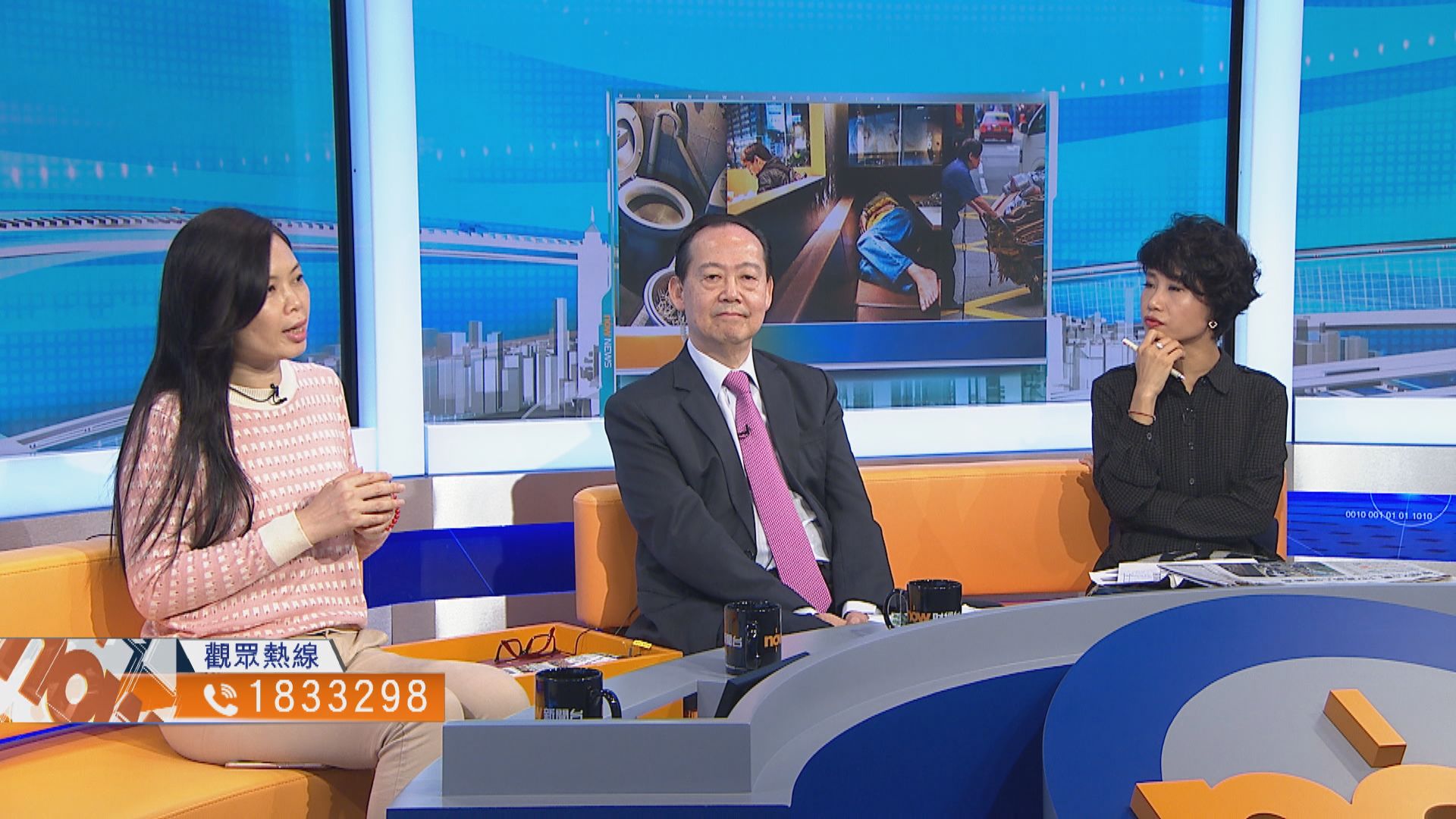 【時事全方位】政府愈扶愈貧？（一）