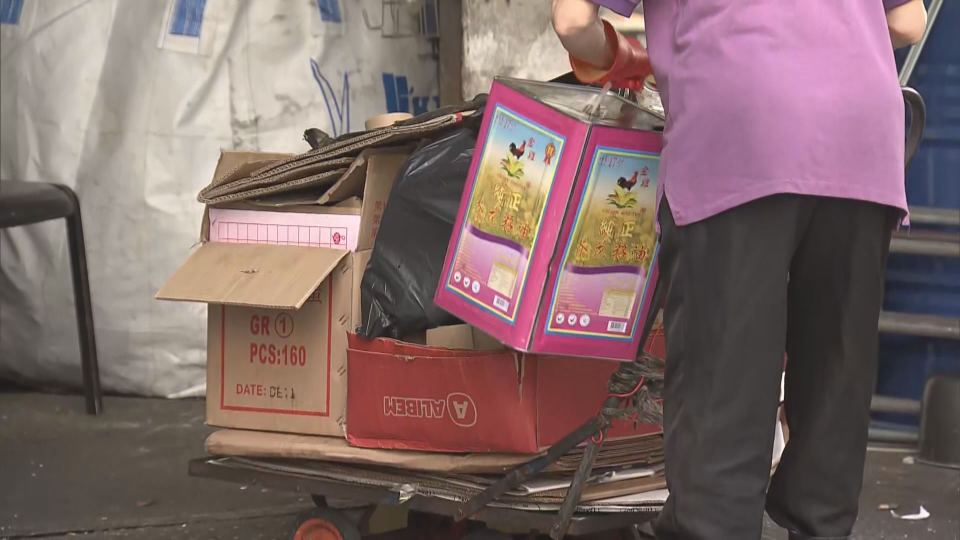 【時事全方位】本港貧窮人口創新高如何應對（一）