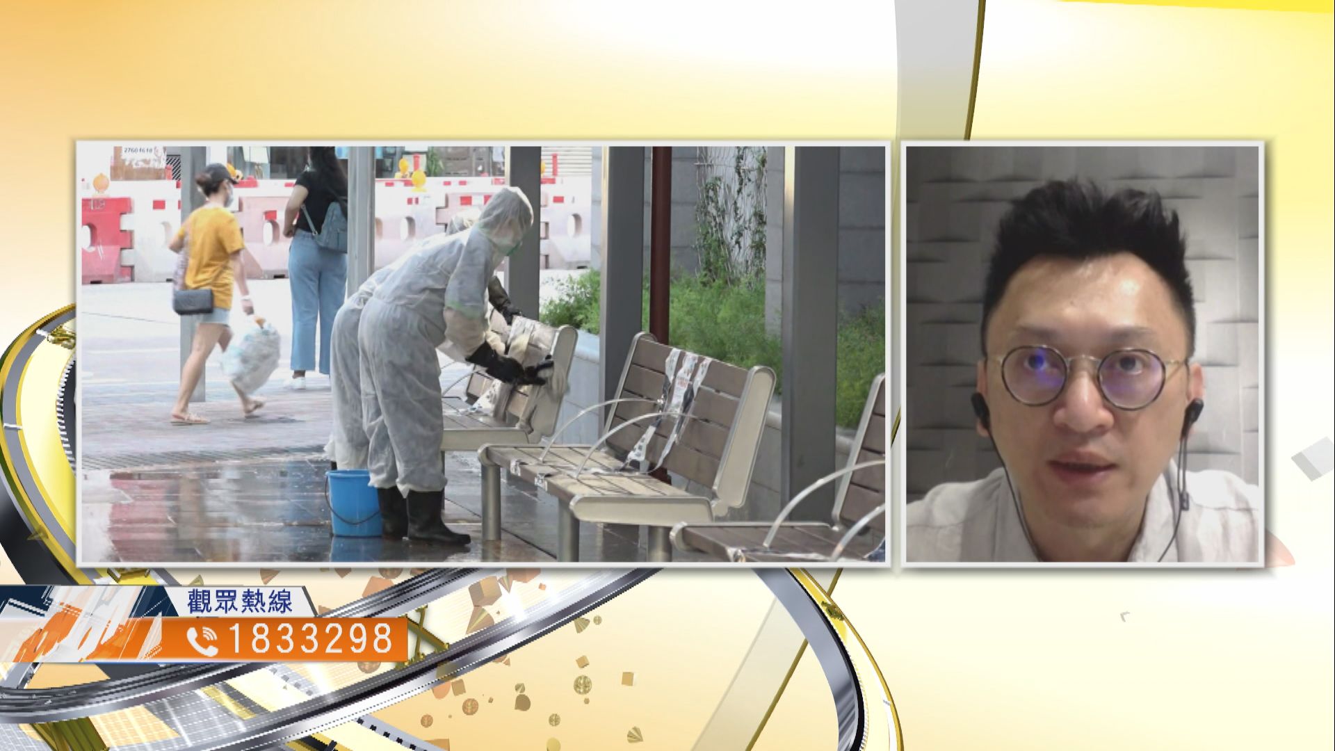 【時事全方位】本港貧窮人口創新高如何應對（二）