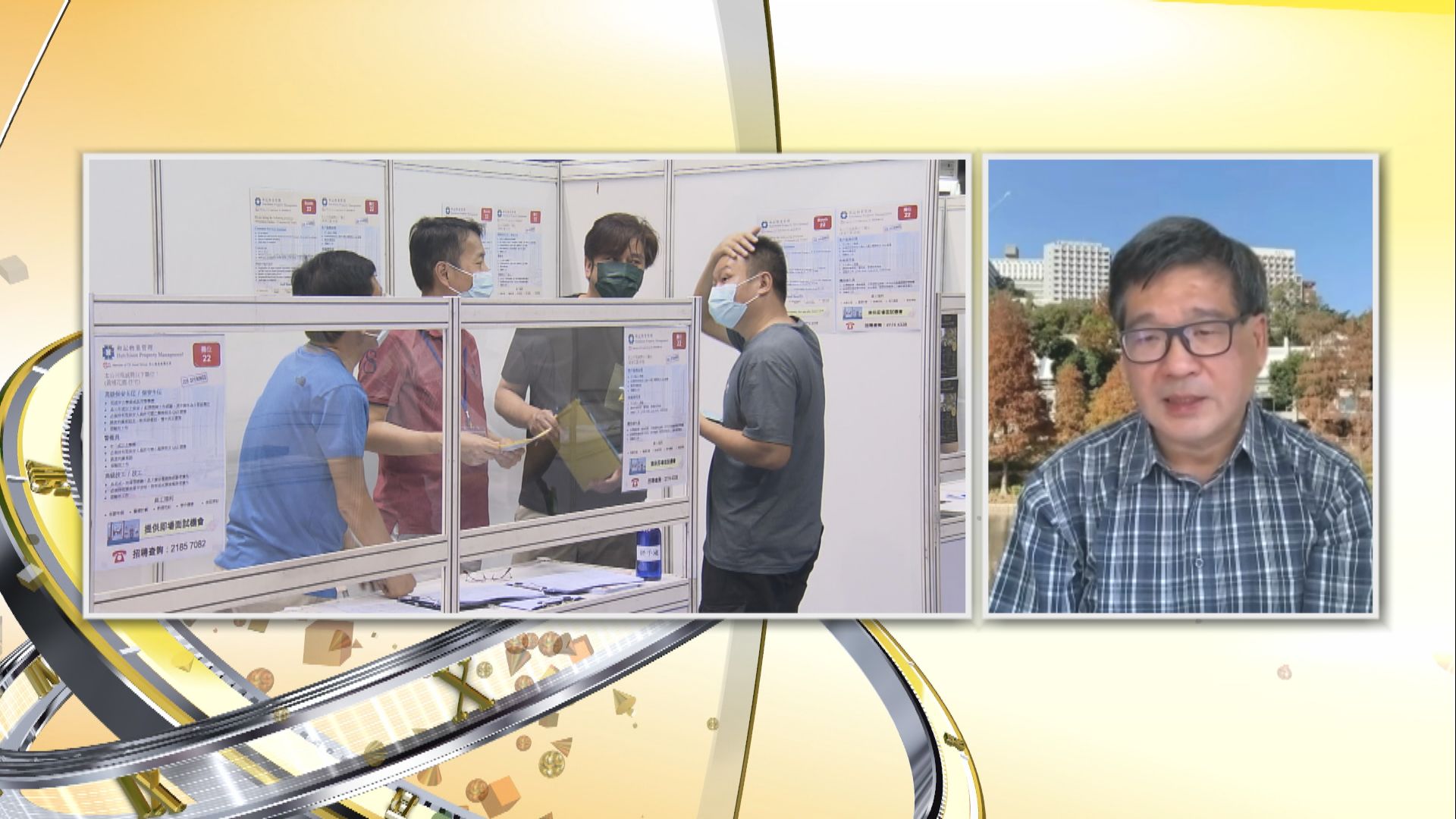 【時事全方位】本港貧窮人口創新高可如何應對？（三）