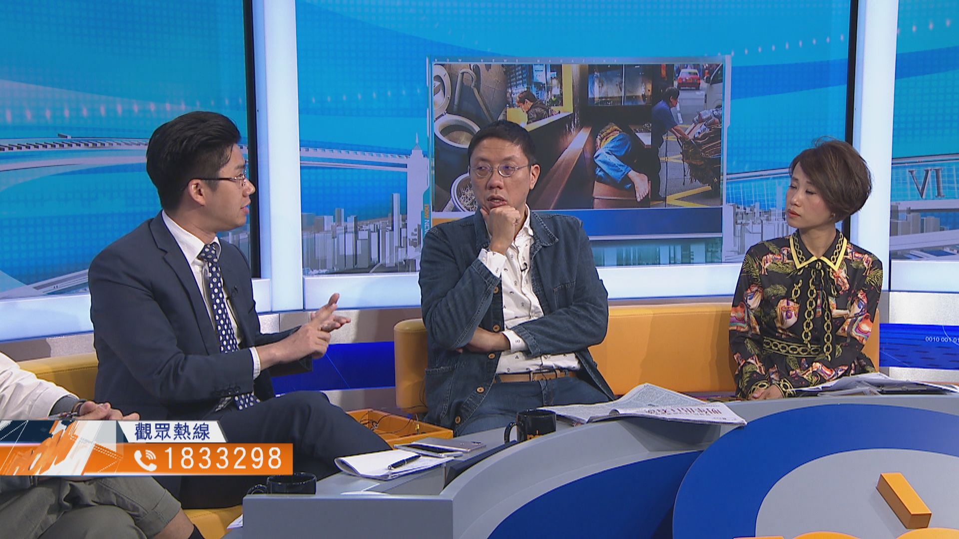 【時事全方位】如何應對貧窮人口續增（二）