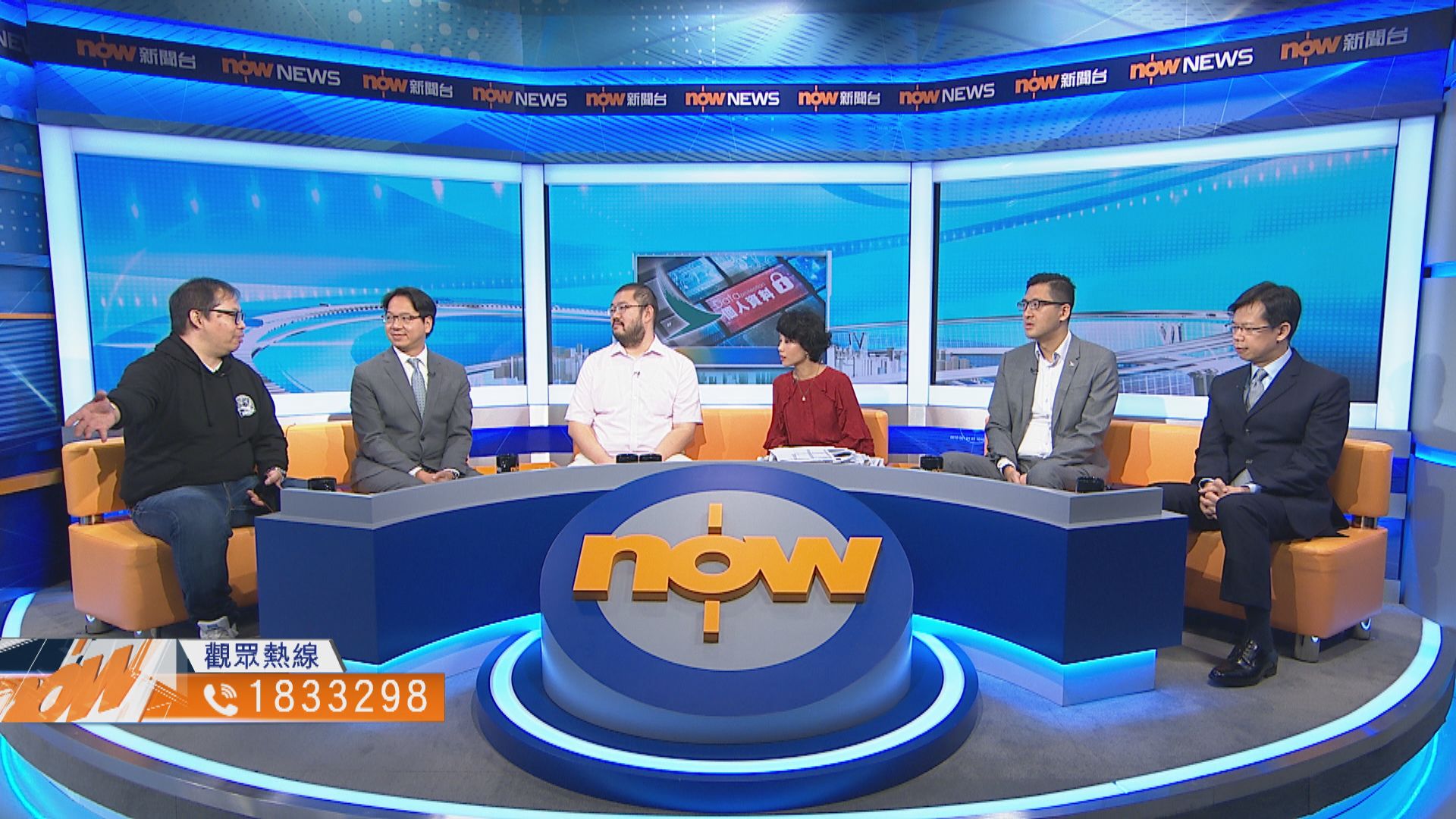 【時事全方位】智能時代保障自身權益（一）