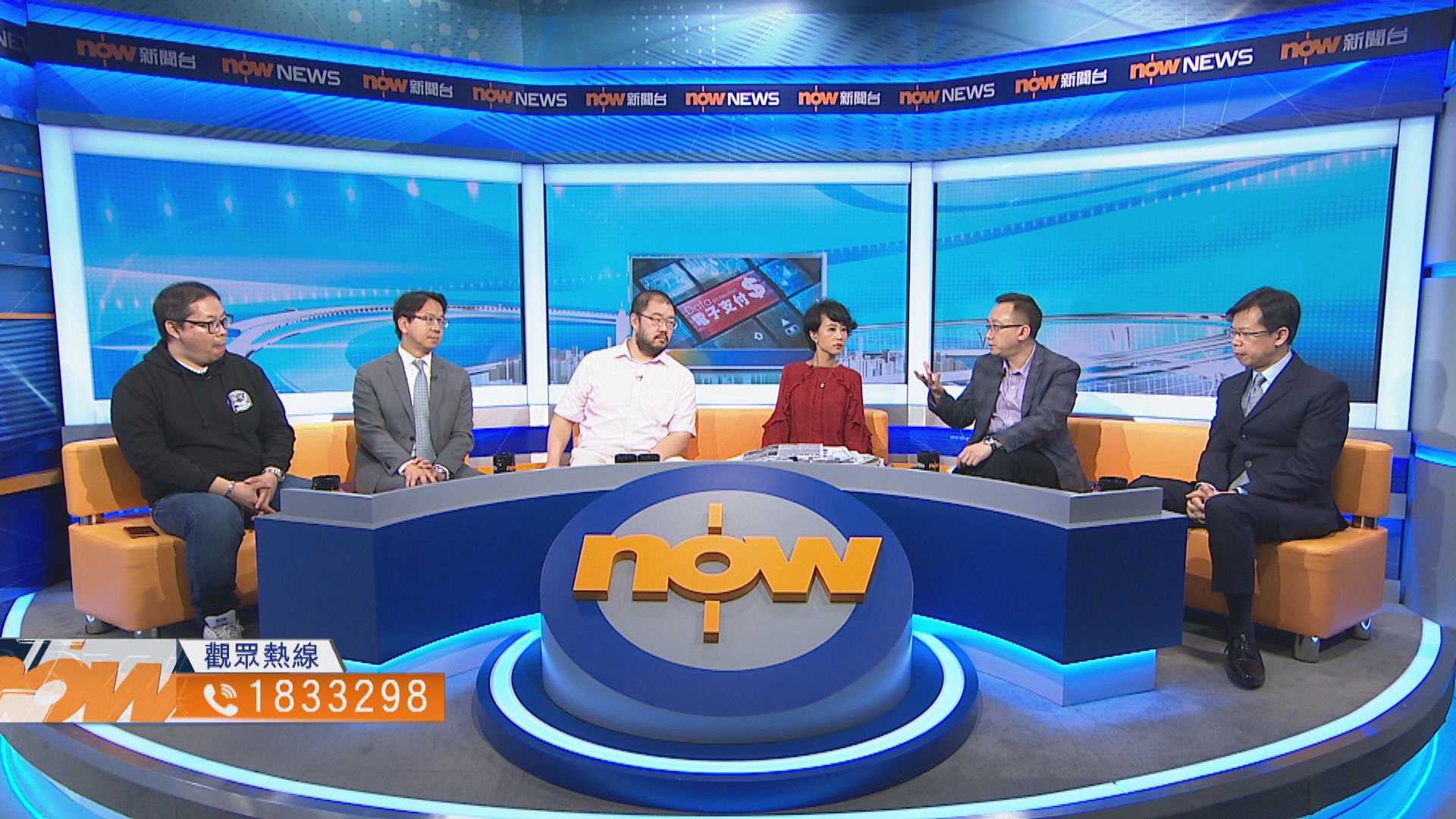 【時事全方位】智能時代保障自身權益（三）