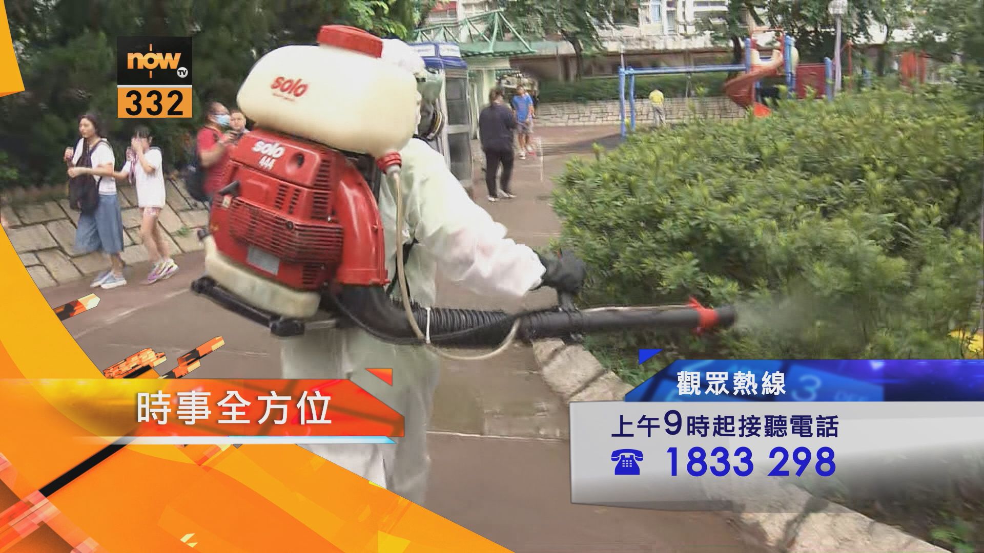 【時事全方位重點提要】（8月21日）