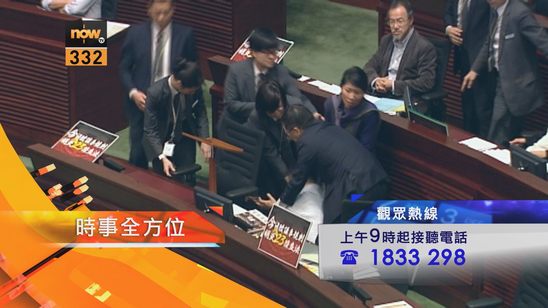 【時事全方位重點提要】（9月5日）