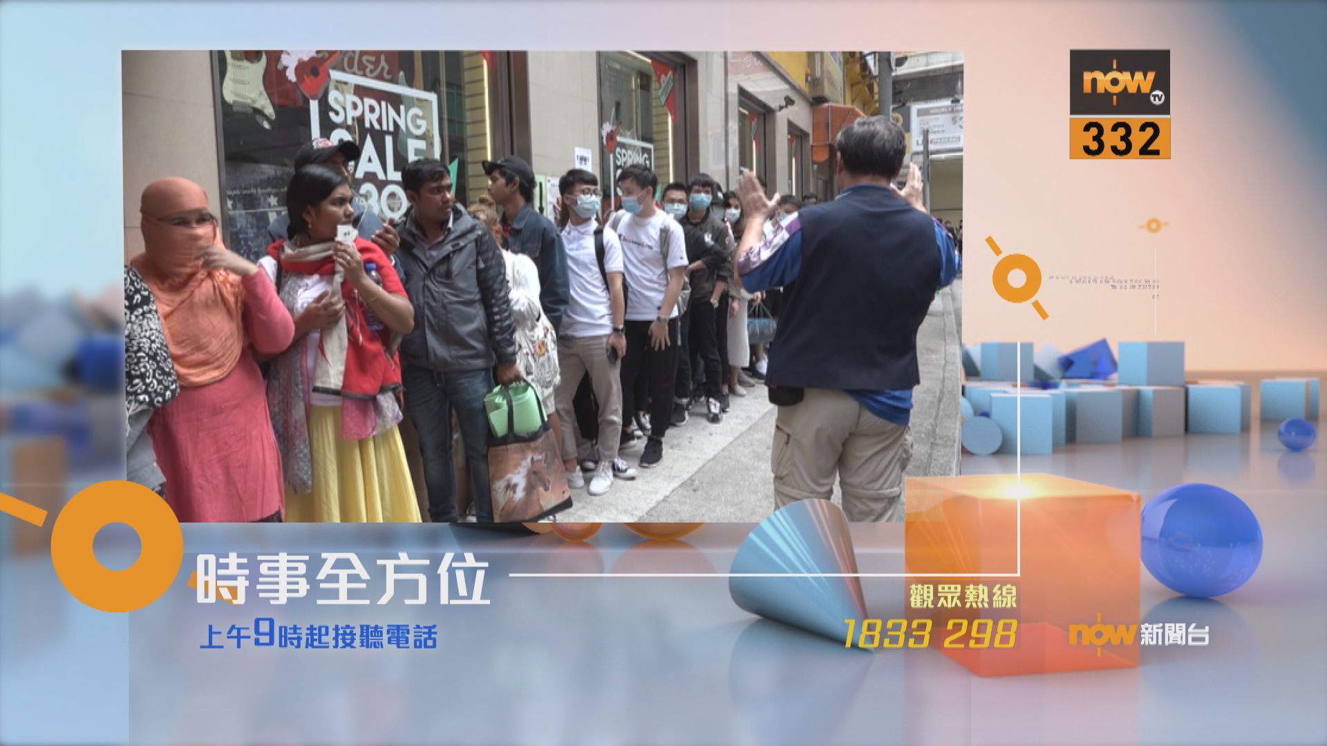 【時事全方位重點提要】（11月21日）