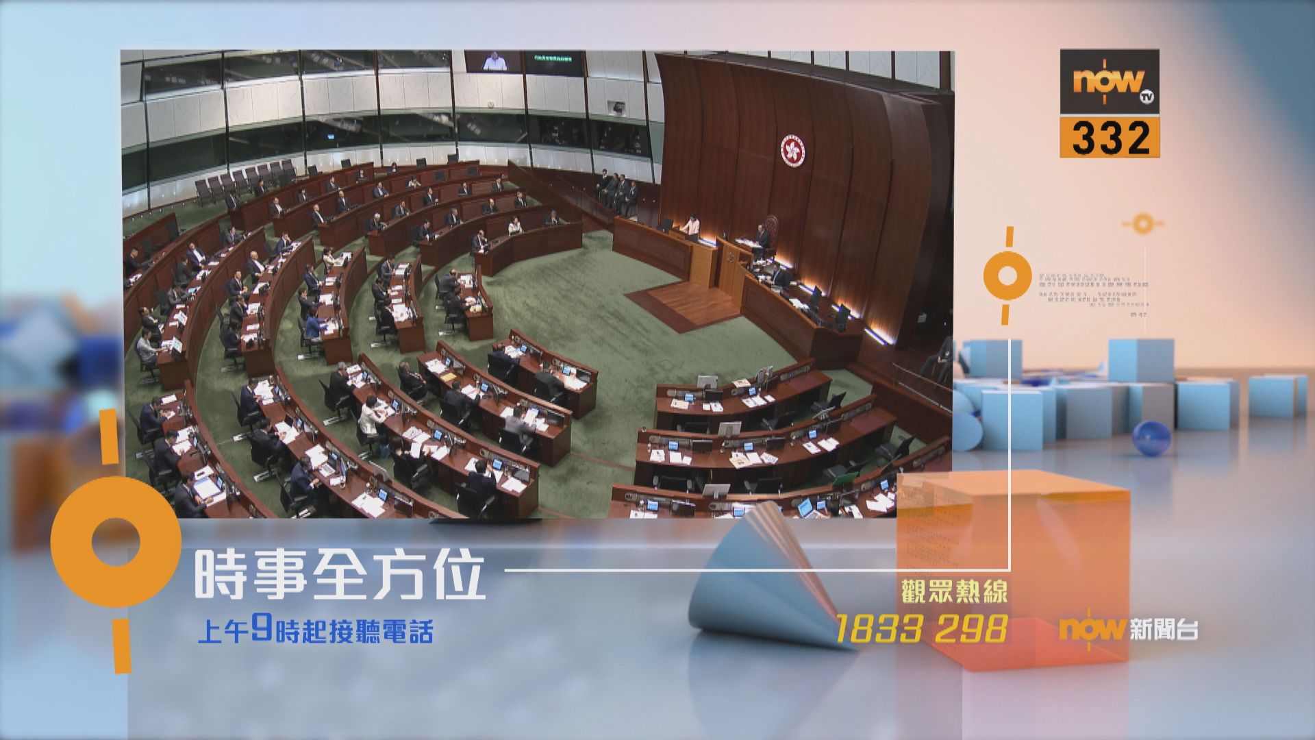 【時事全方位重點提要】（11月26日）