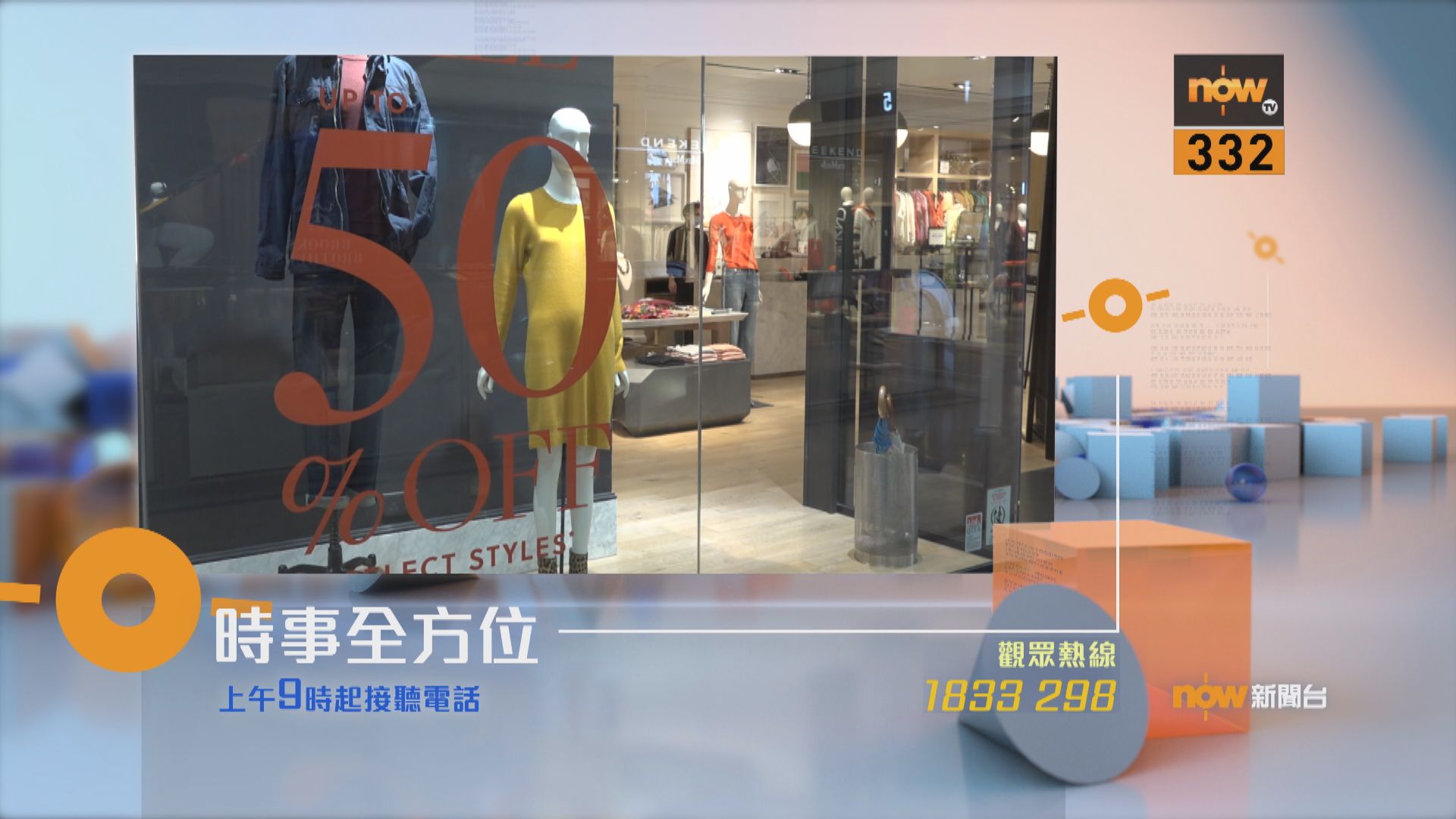 【時事全方位重點提要】（4月2日）